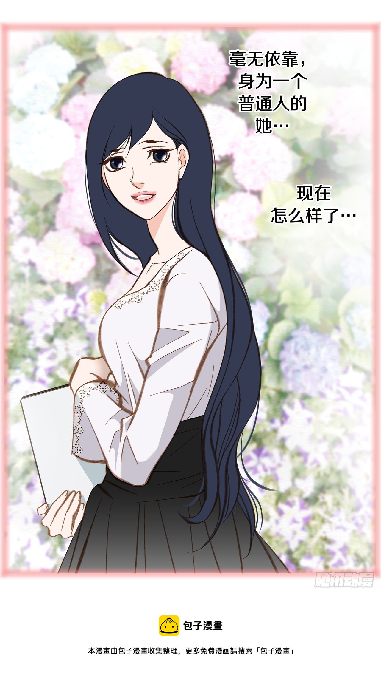第84话 你明白了吗？60