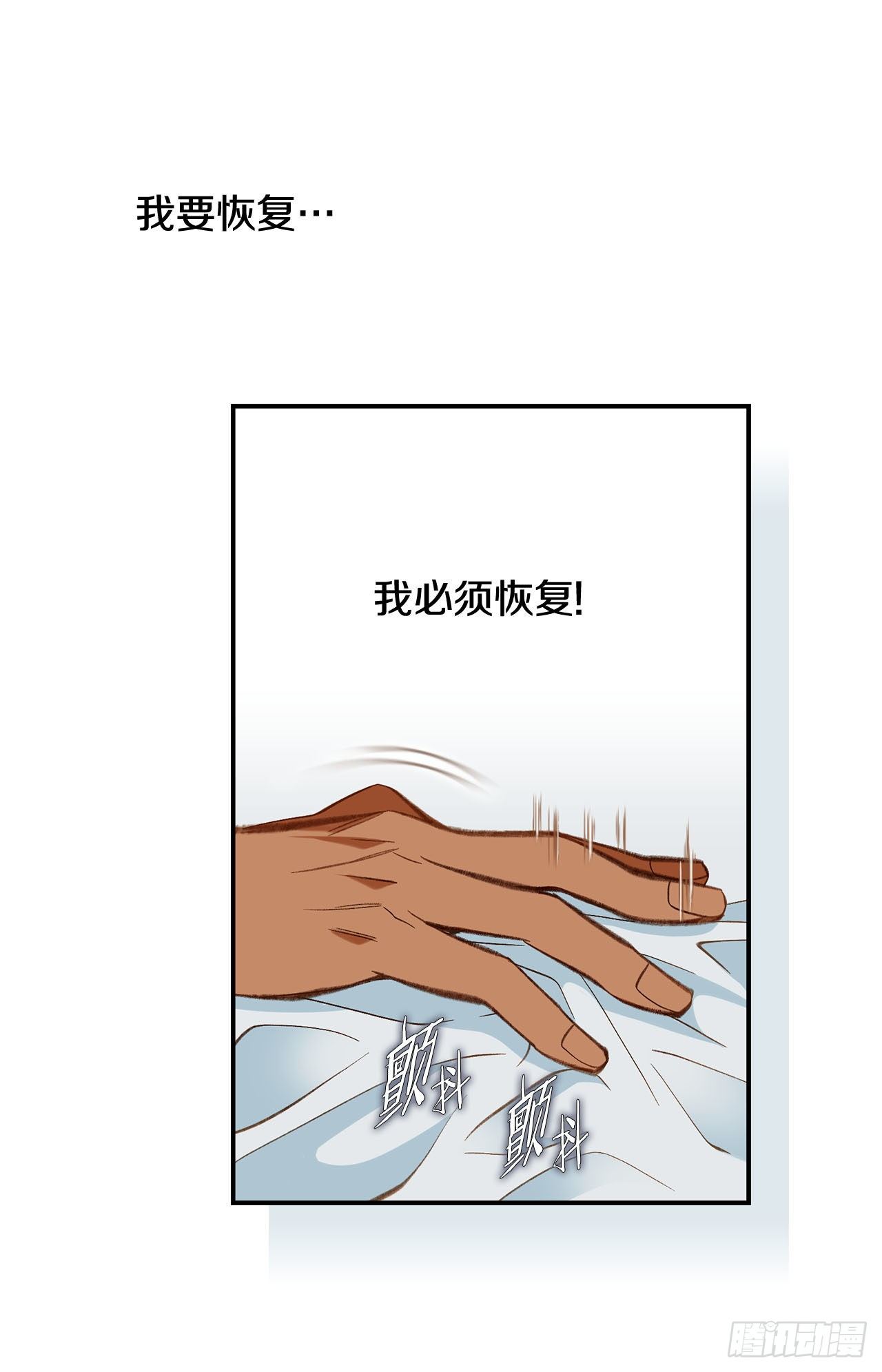 第84话 你明白了吗？62