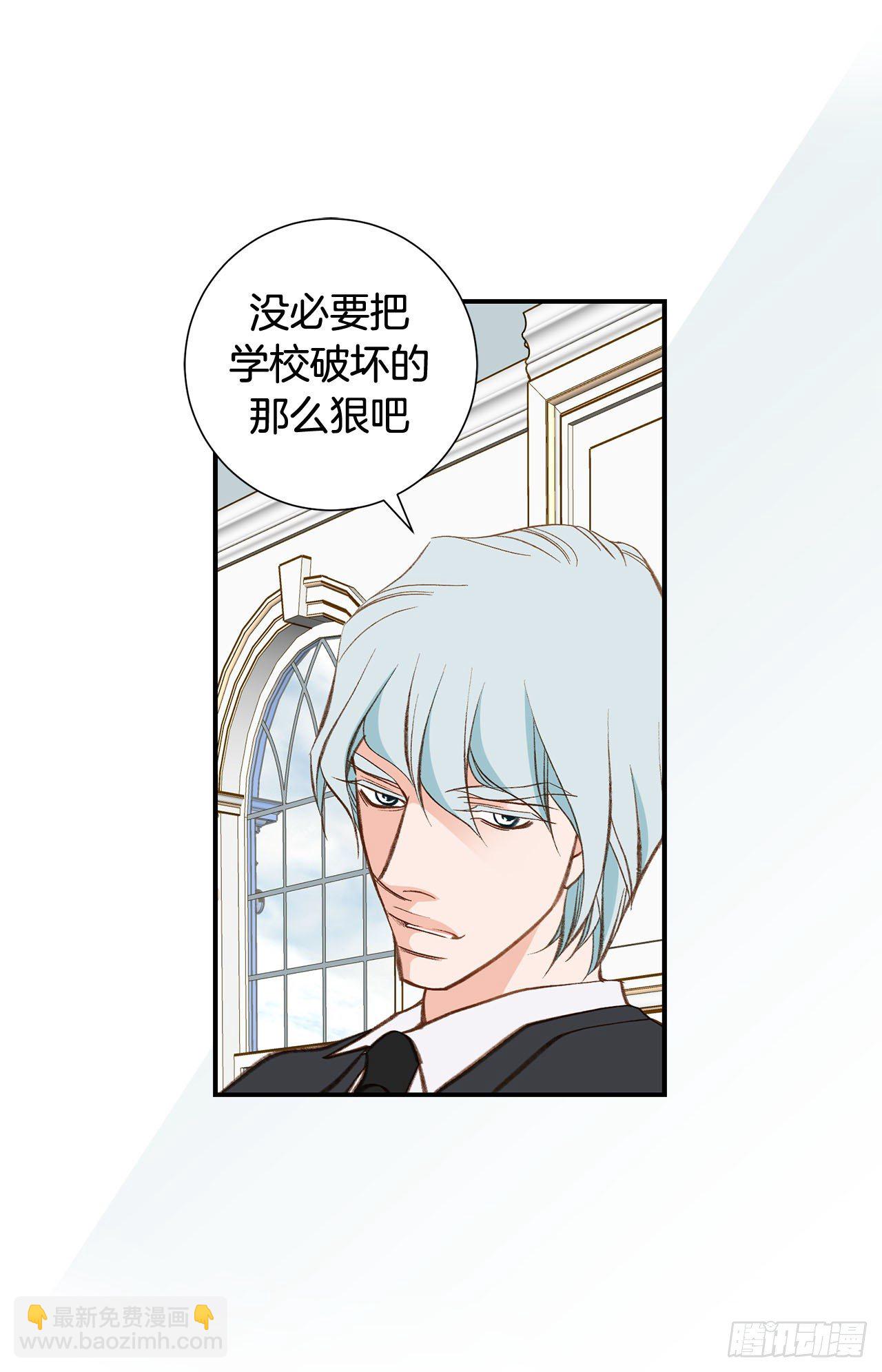 第84话 你明白了吗？66