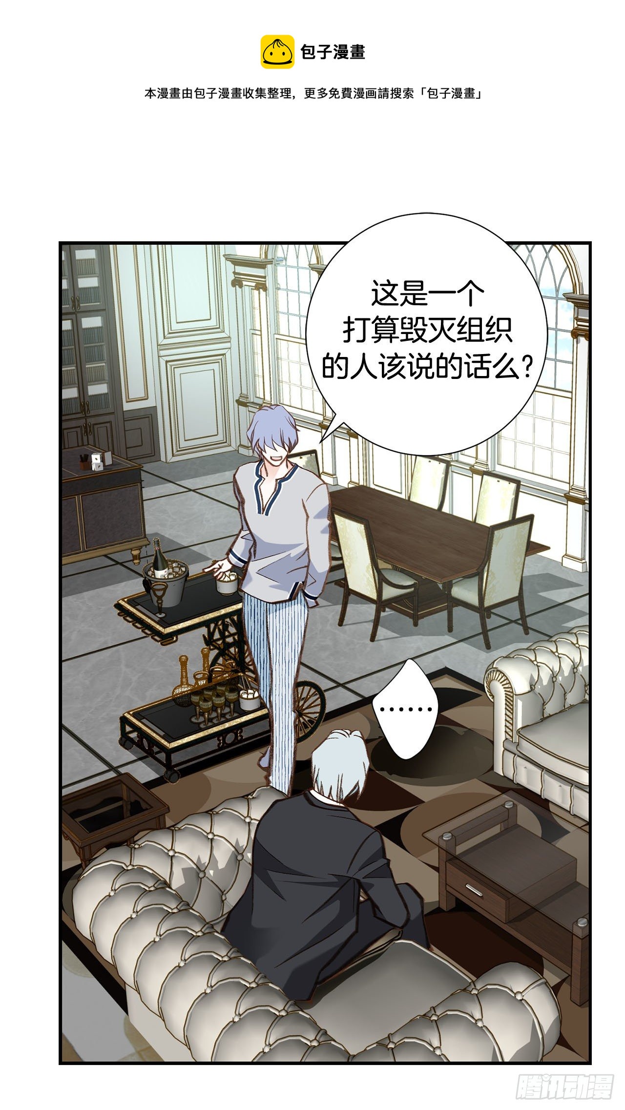 第84话 你明白了吗？68