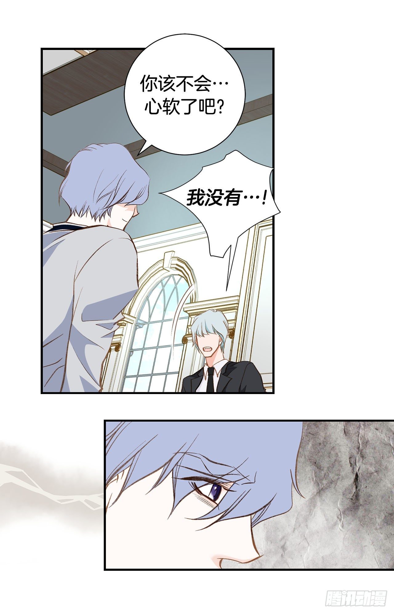 第84话 你明白了吗？69