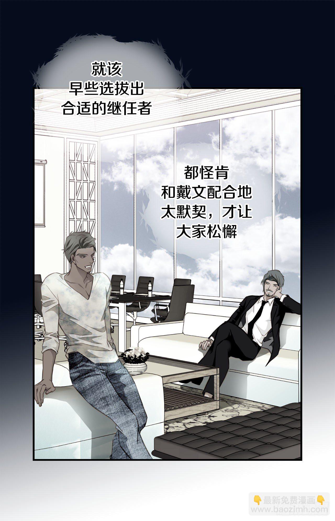 第85话 我要得到你11