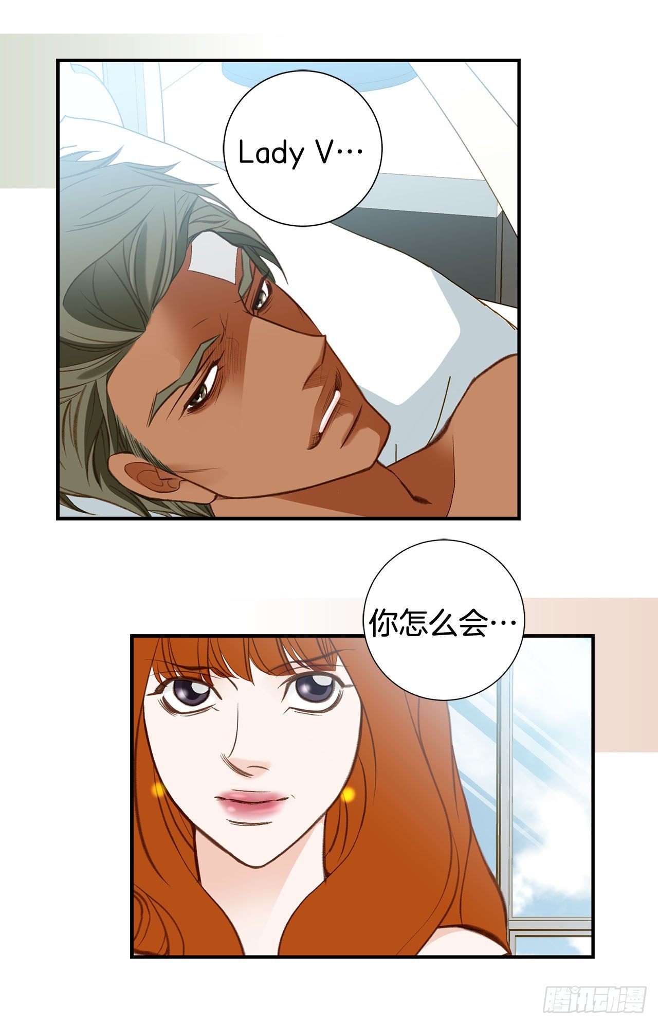 第85话 我要得到你13