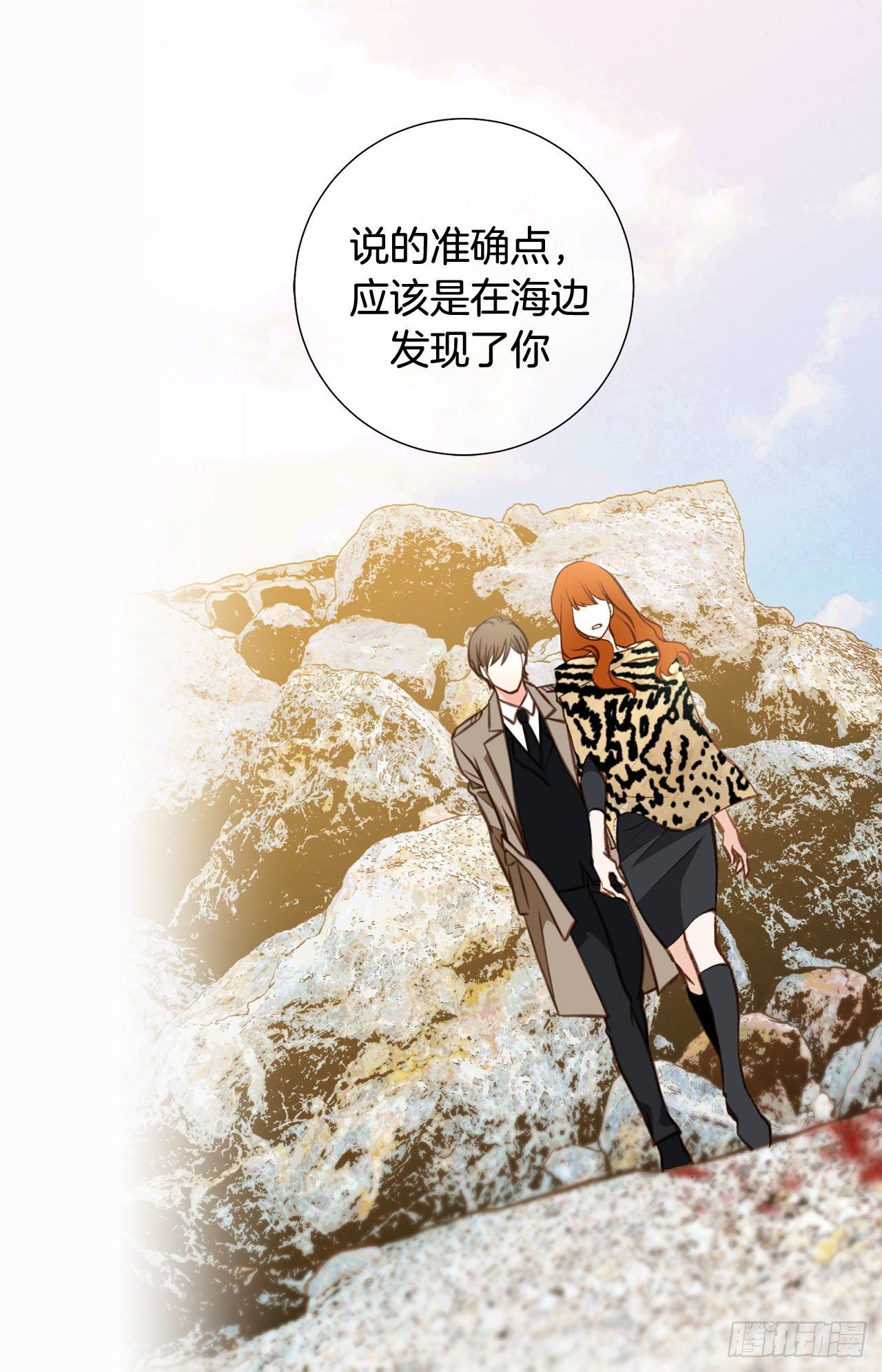 第85话 我要得到你15