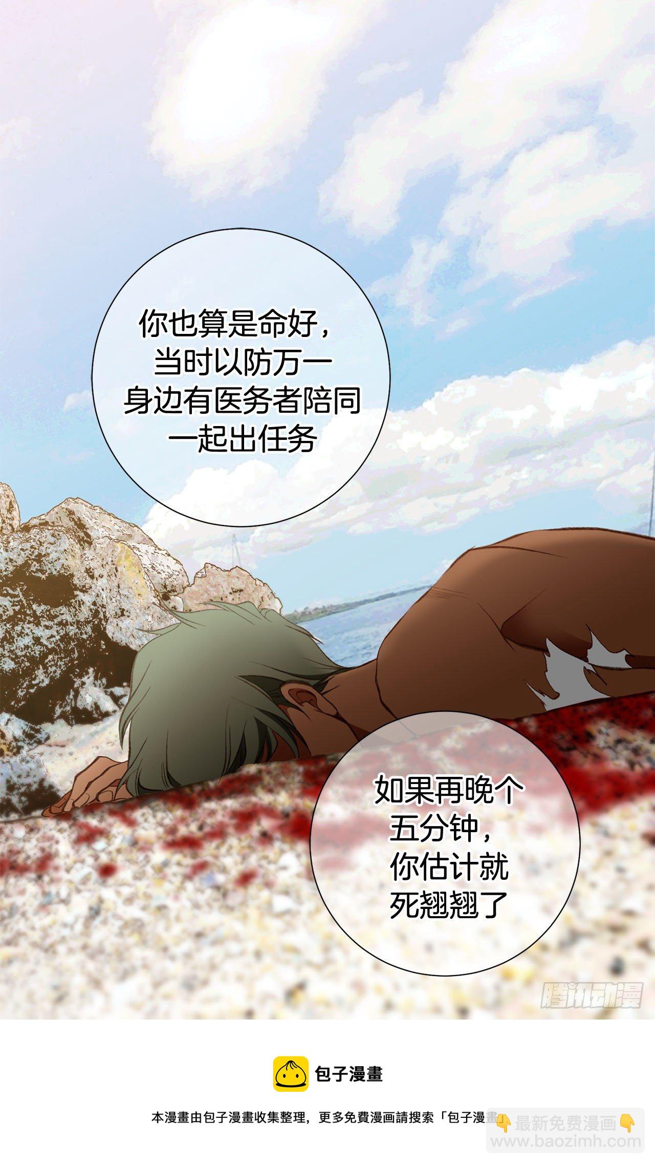 第85话 我要得到你16