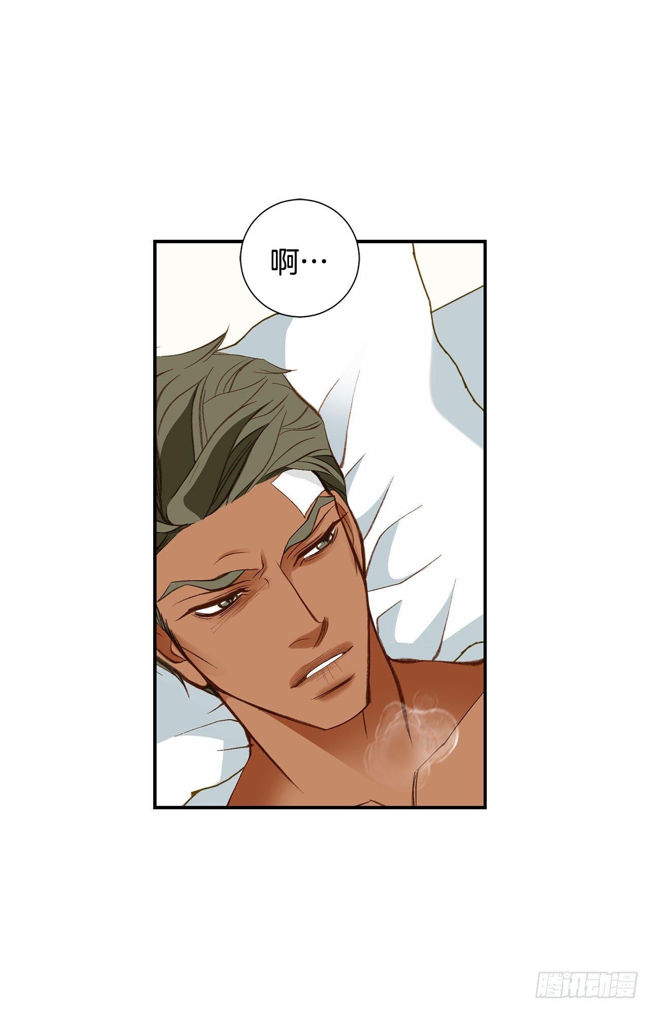 第85话 我要得到你17