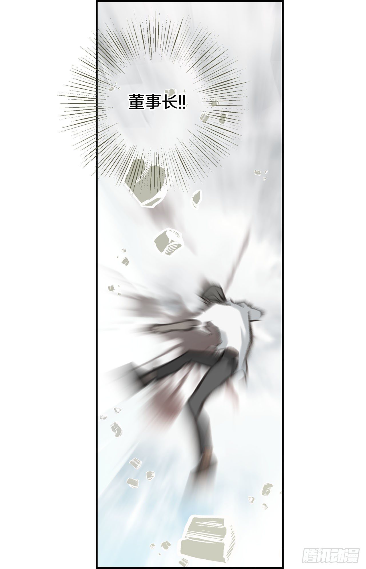 第85话 我要得到你25
