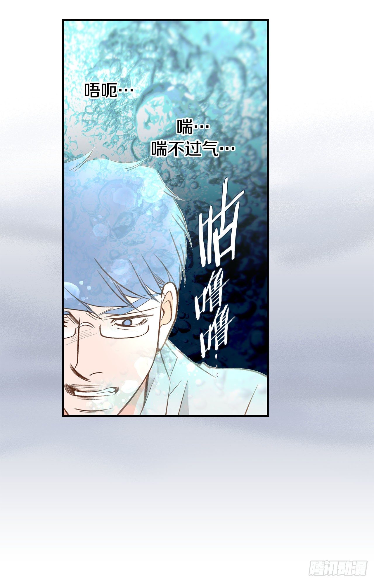 第85话 我要得到你30