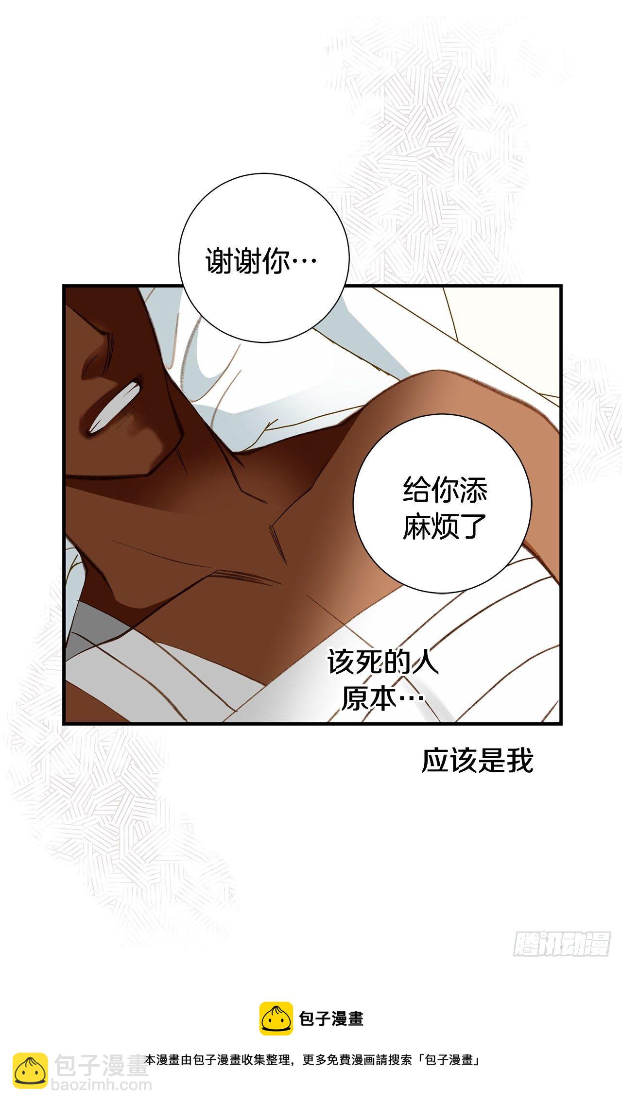 第85话 我要得到你40