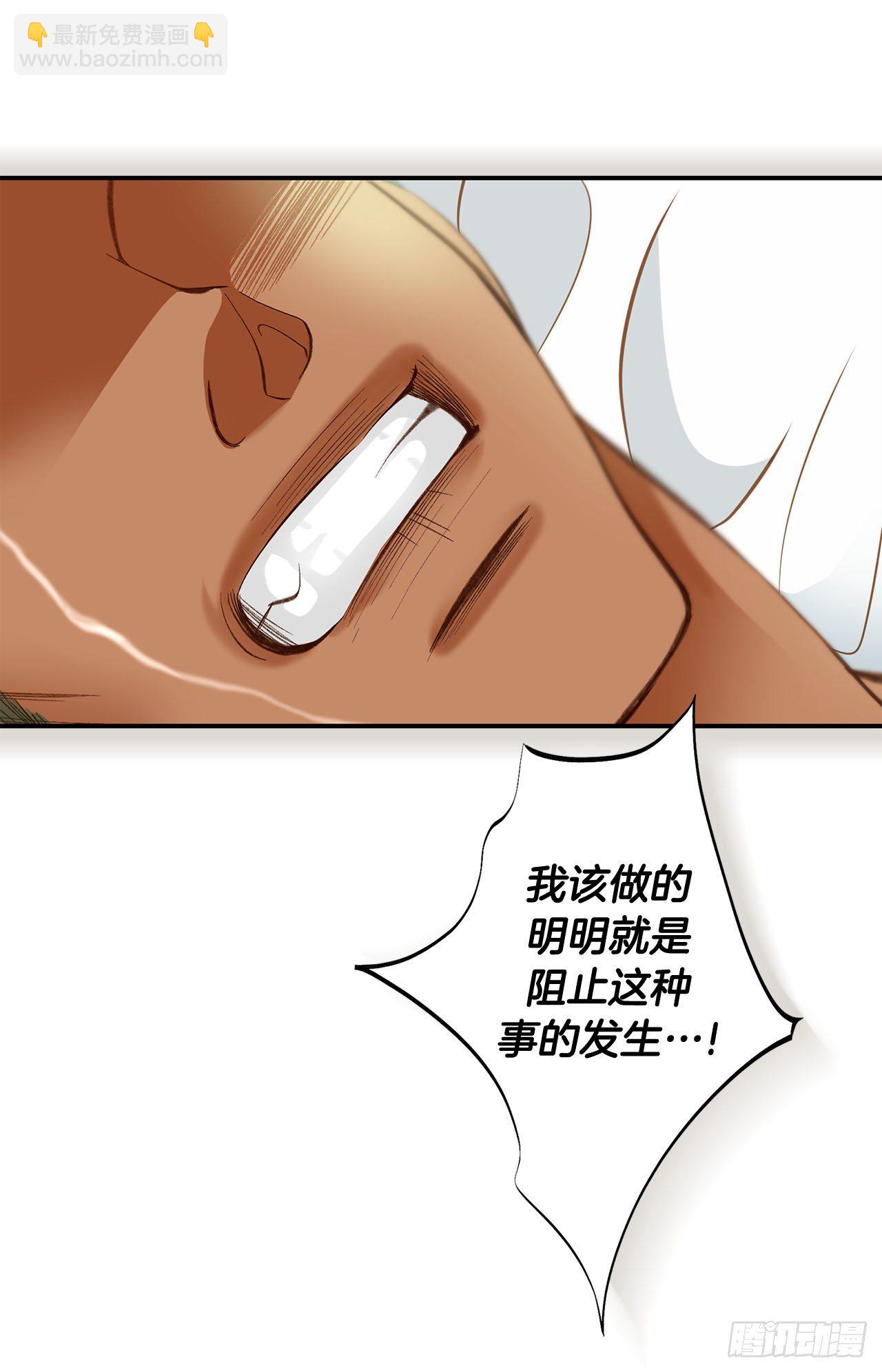 第85话 我要得到你41