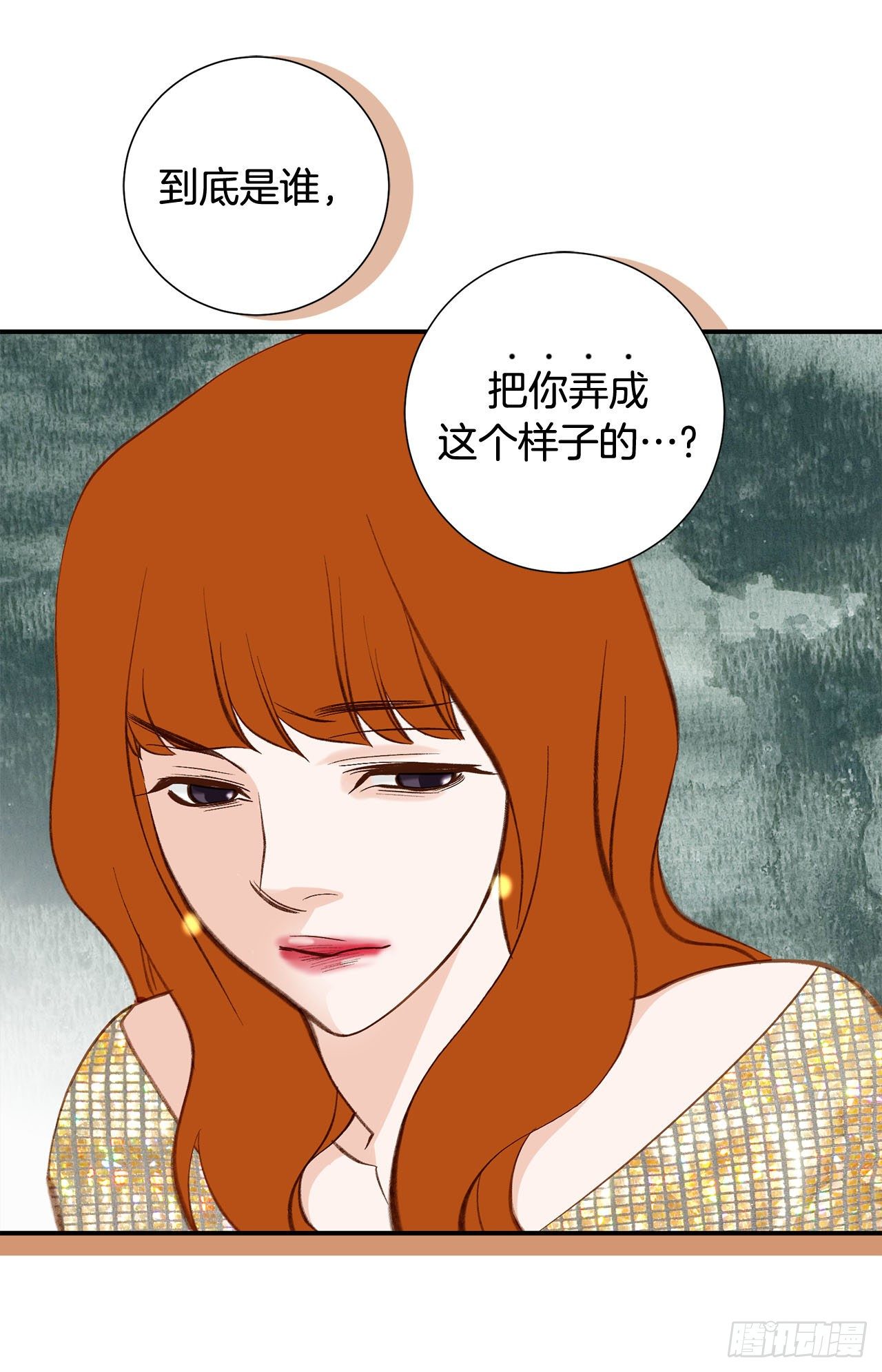 第85话 我要得到你42