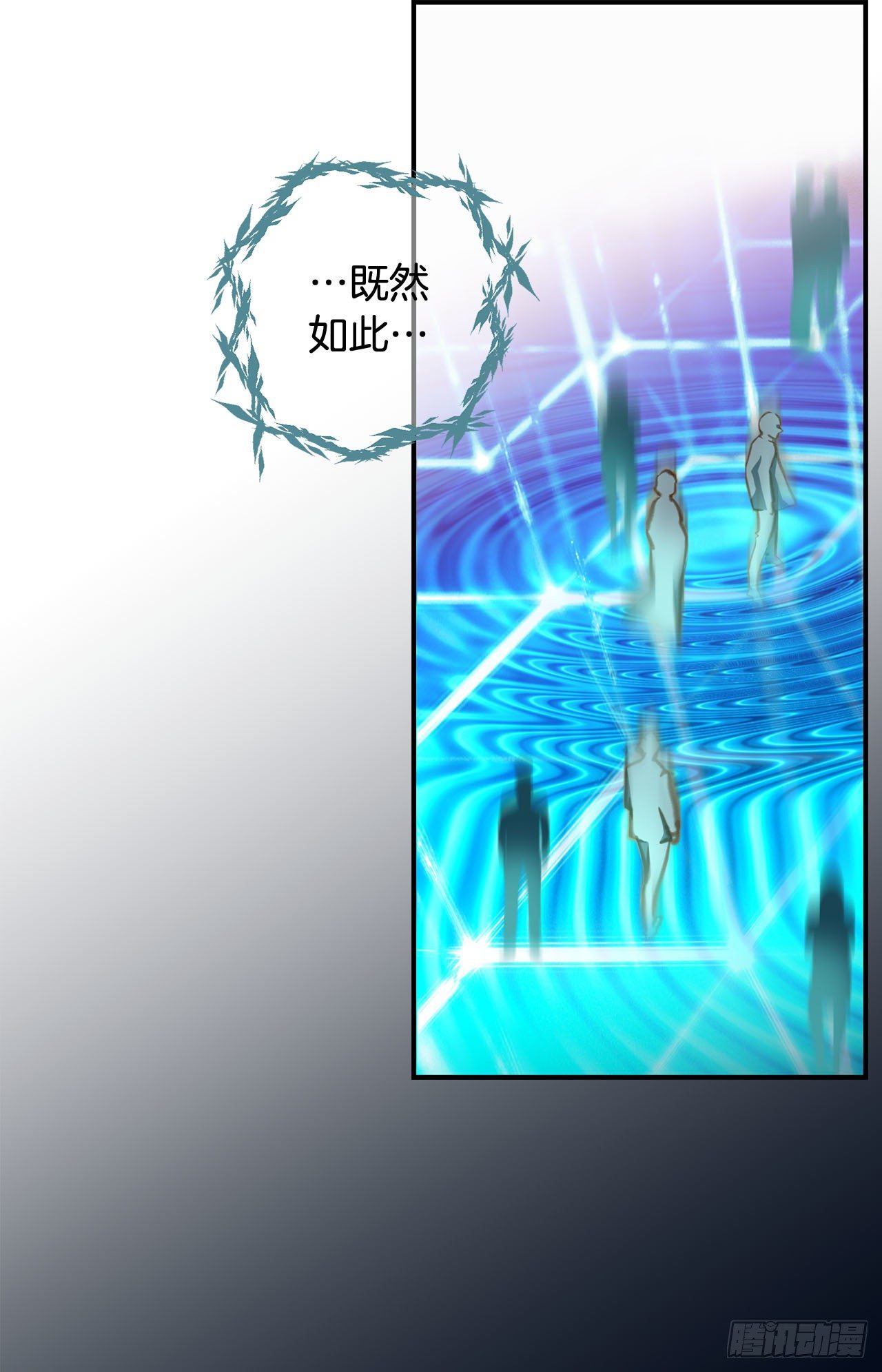 第85话 我要得到你5