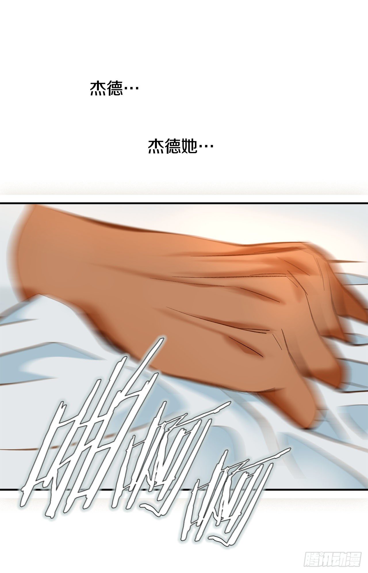 第85话 我要得到你57