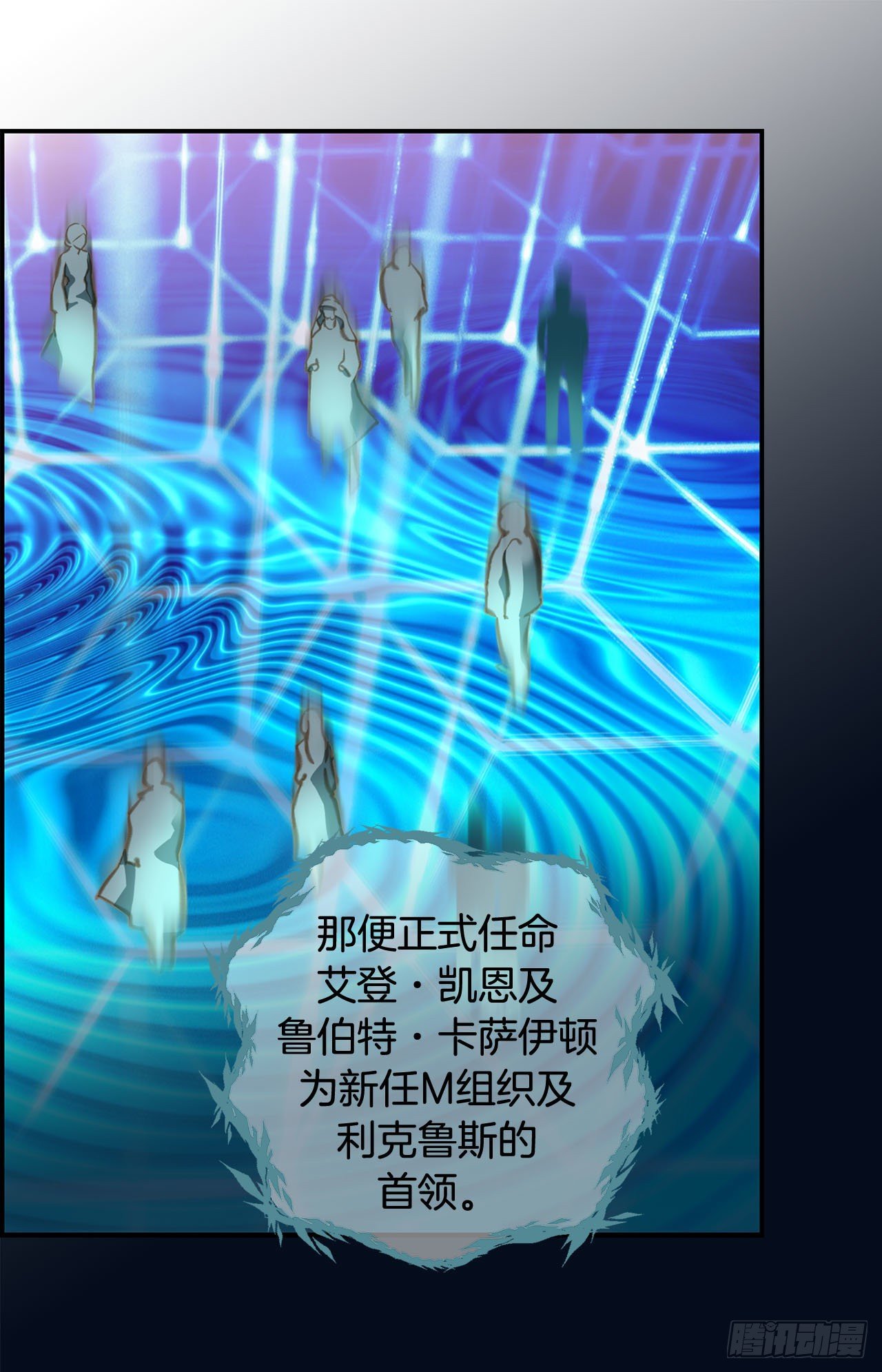 第85话 我要得到你6
