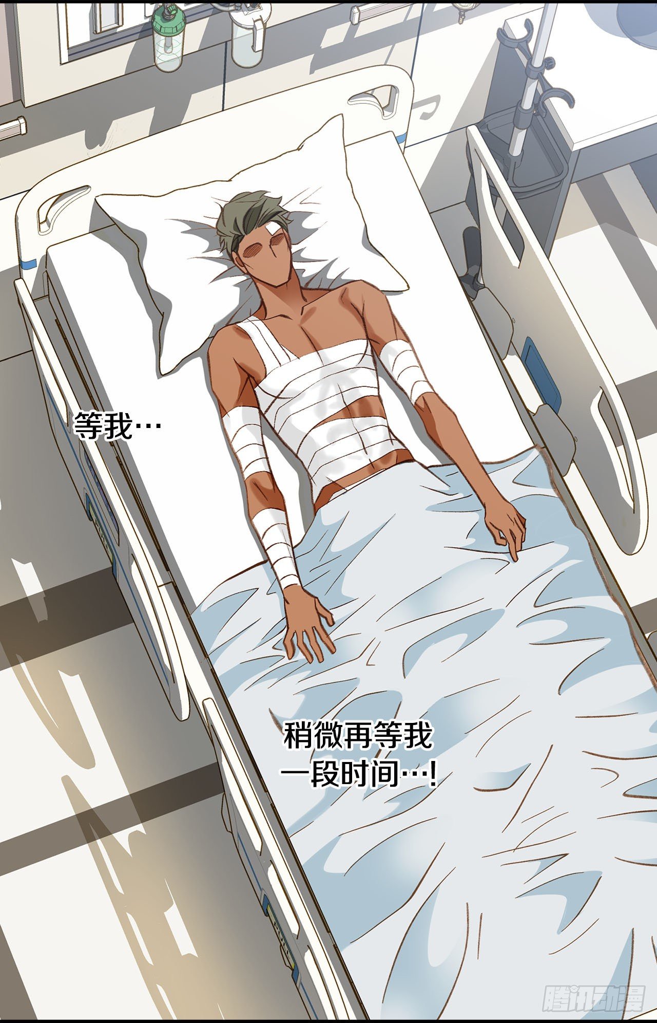 第85话 我要得到你63