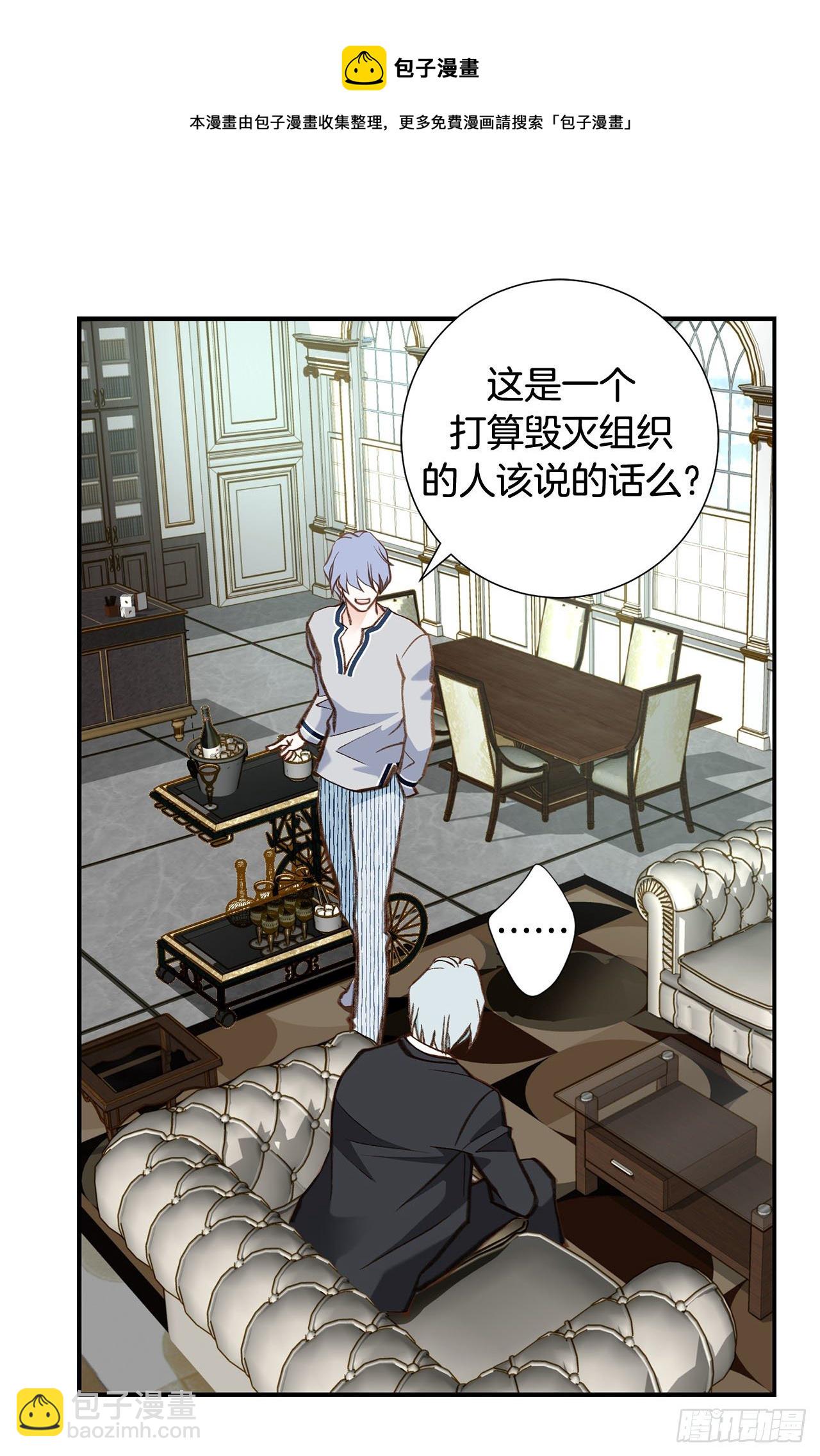 第85话 我要得到你68