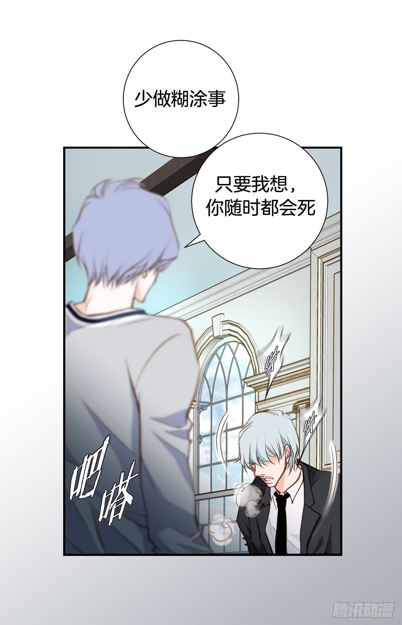 第85话 我要得到你71
