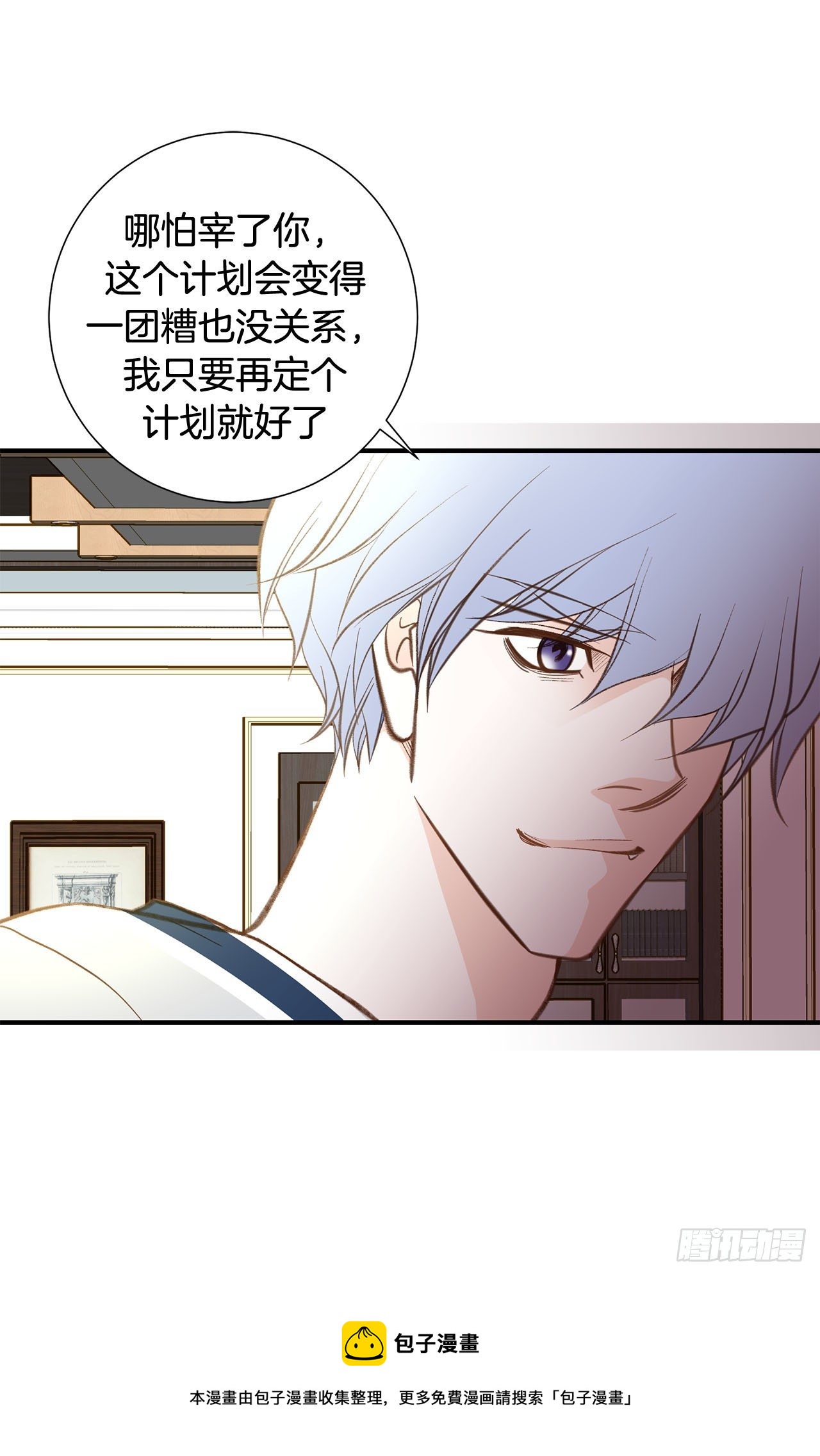 第85话 我要得到你72