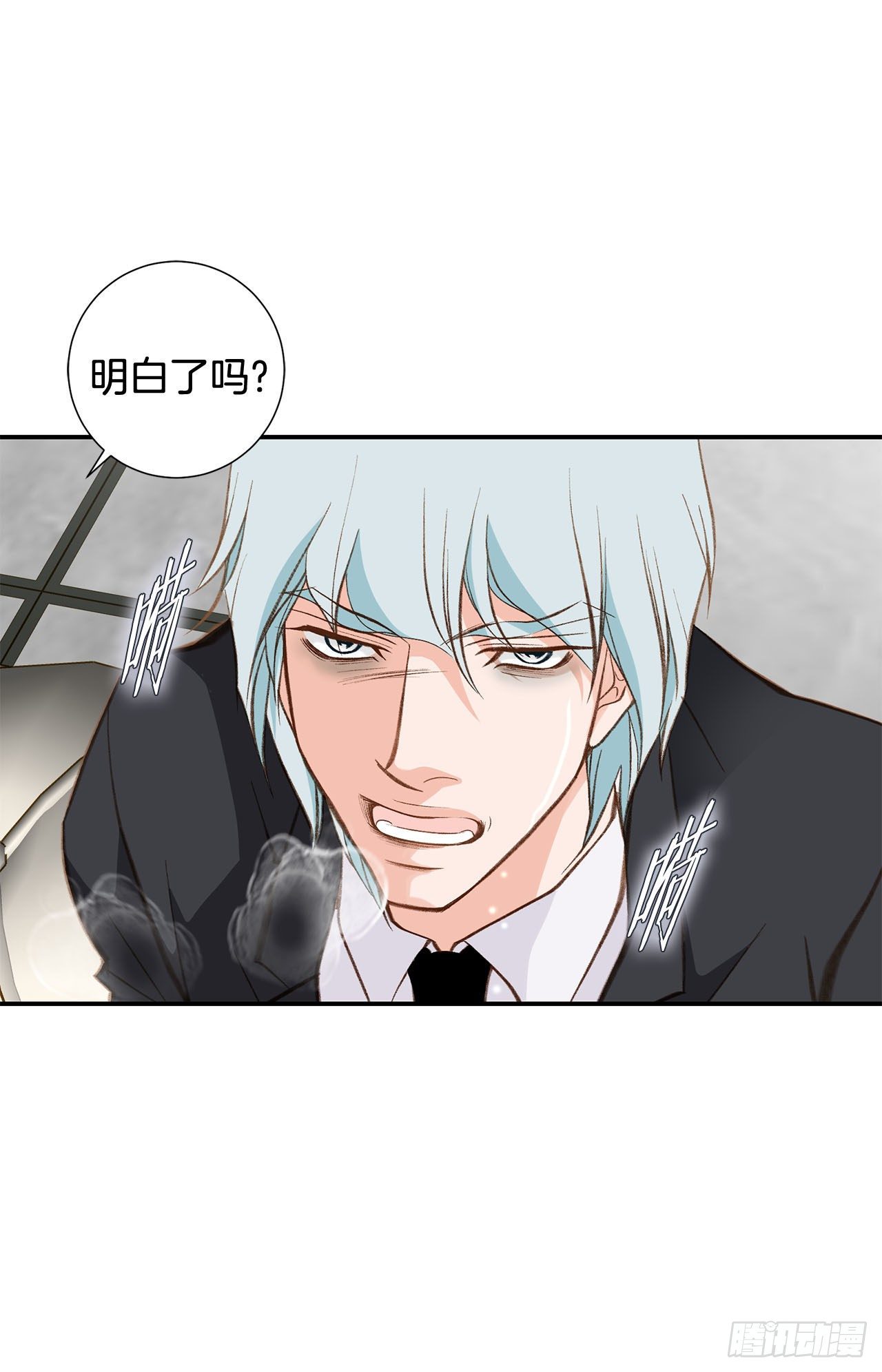 第85话 我要得到你73
