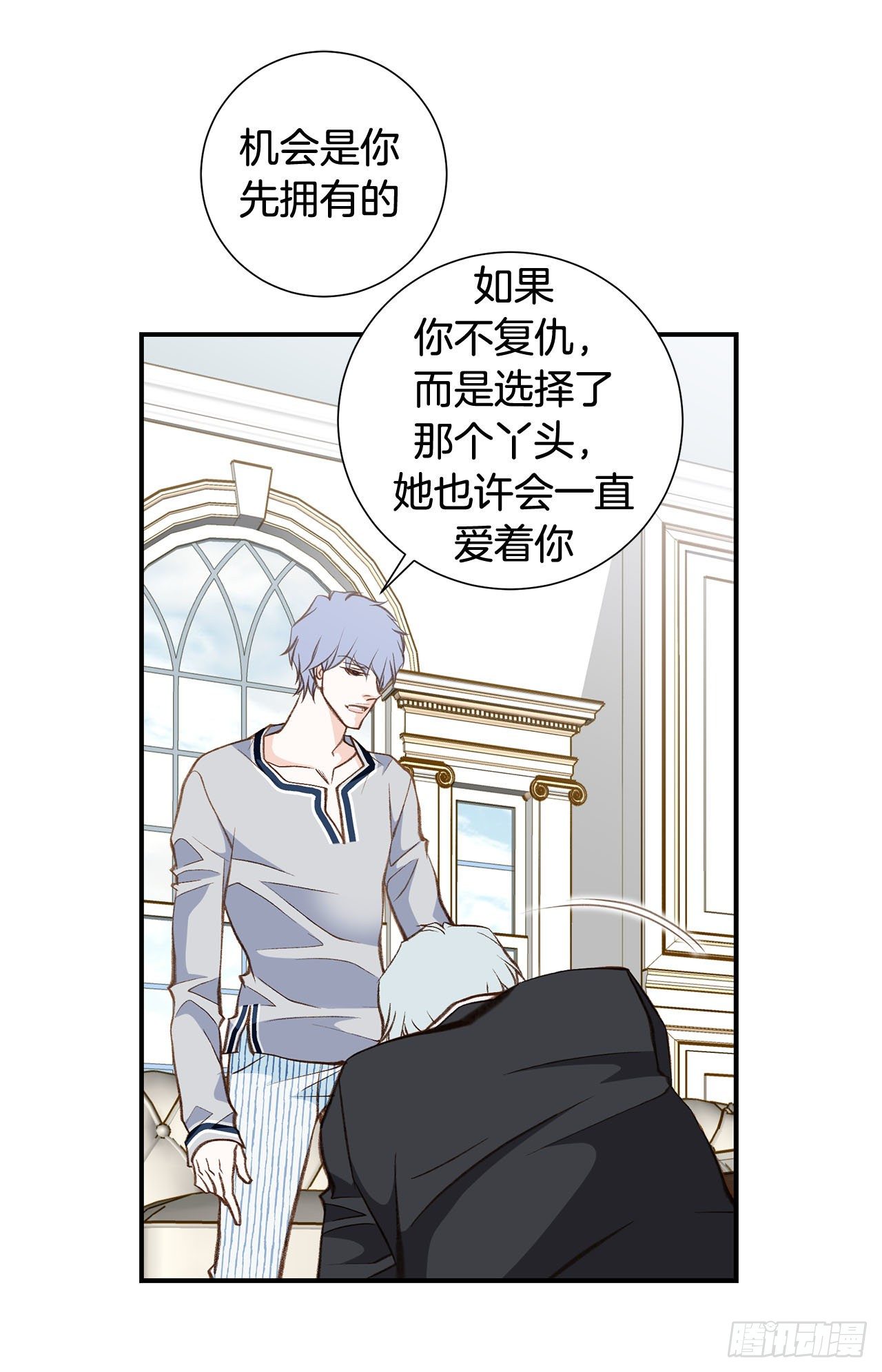 第86话 特殊基因少女10