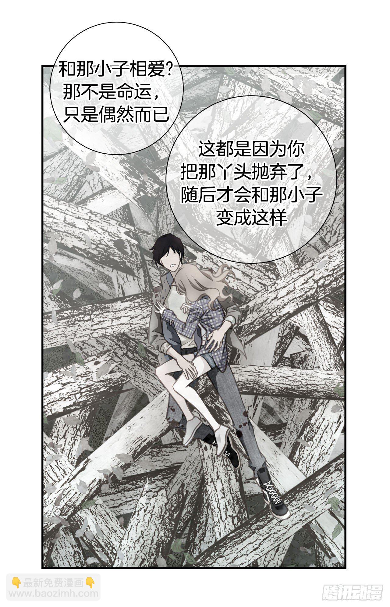 第86话 特殊基因少女14