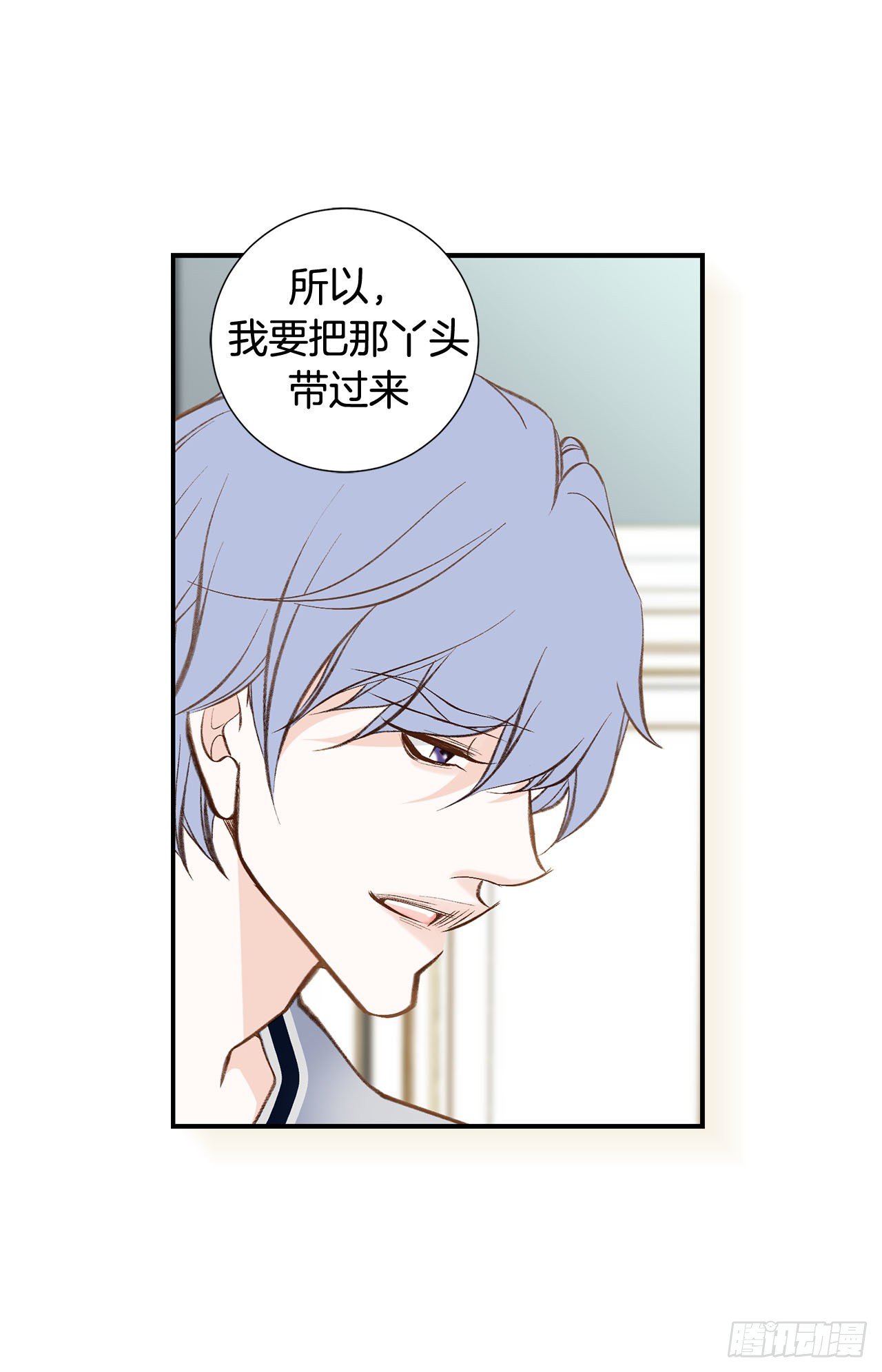 第86话 特殊基因少女15