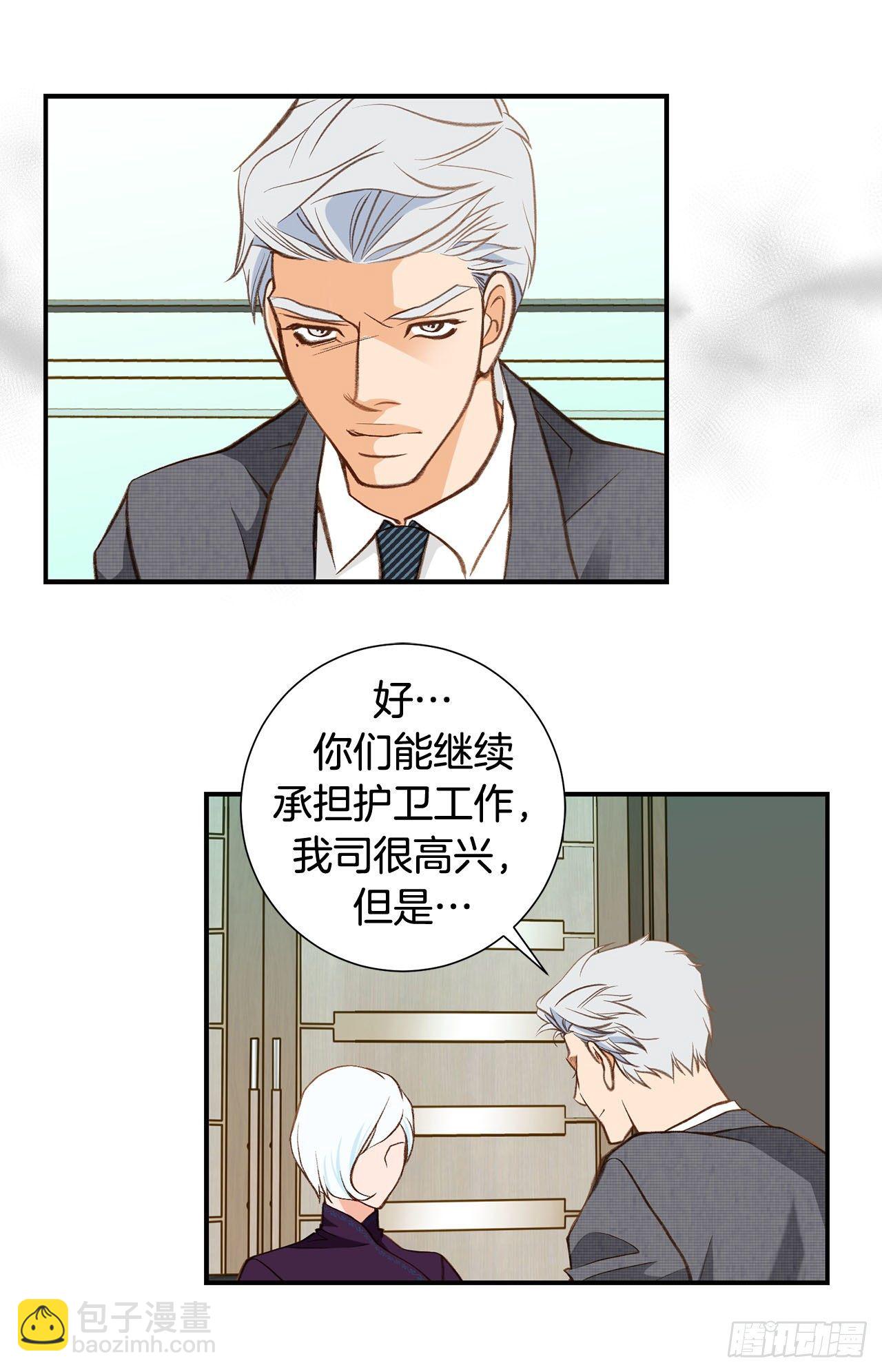 第86话 特殊基因少女21