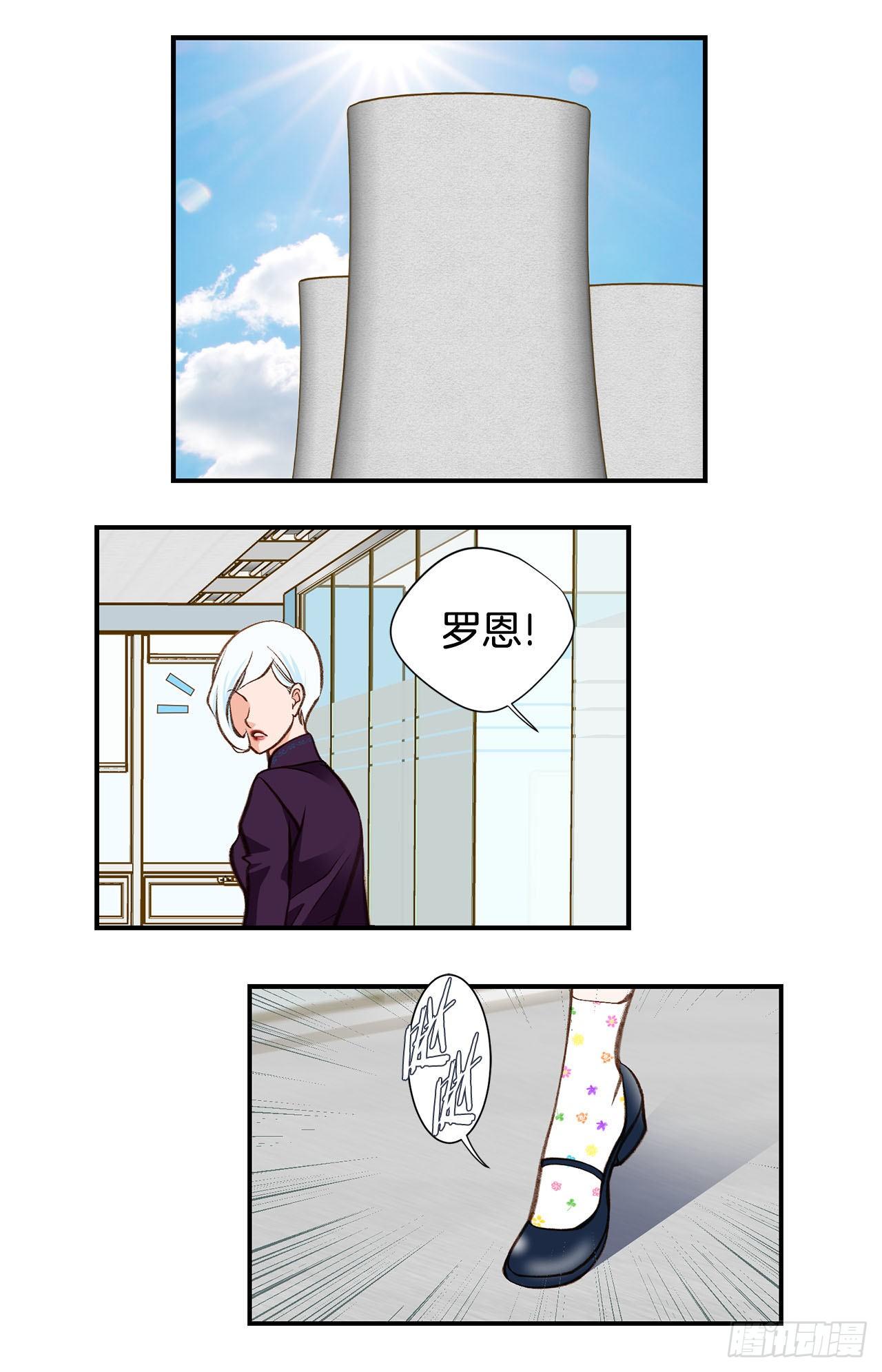 第86话 特殊基因少女27
