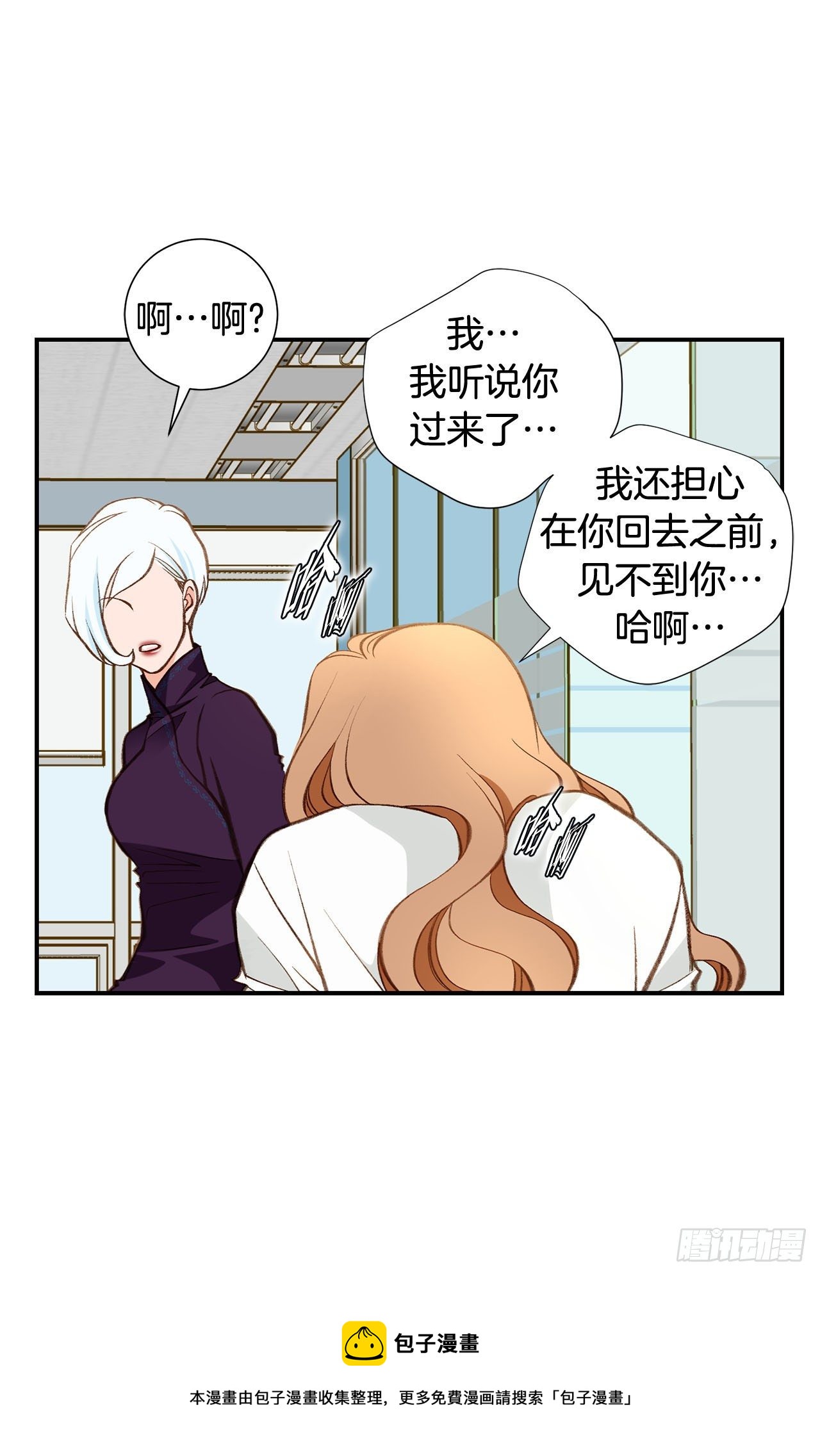 第86话 特殊基因少女28