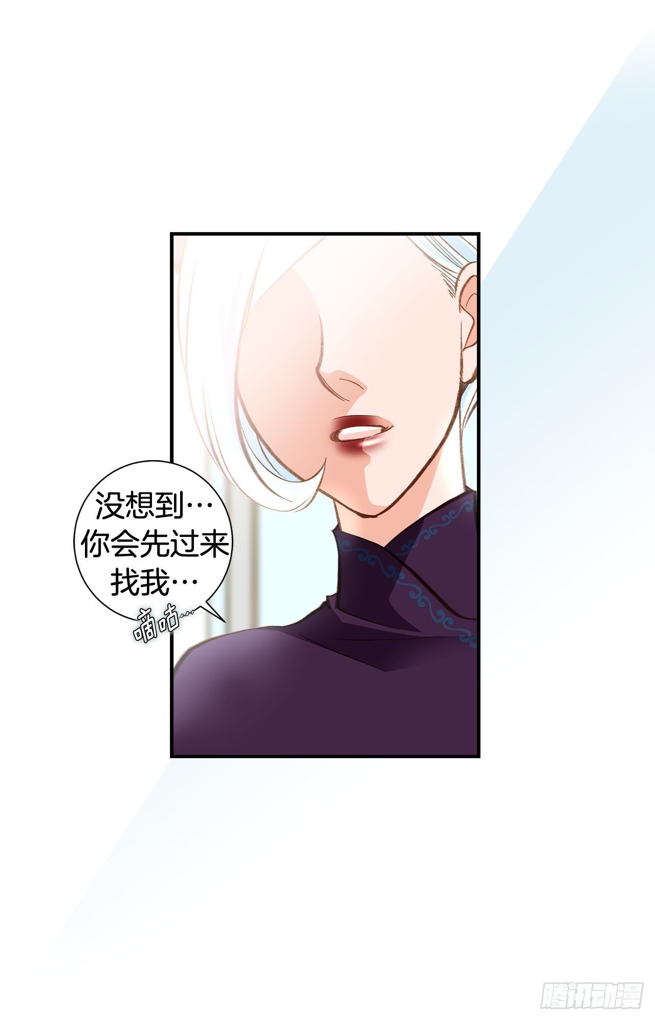 第86话 特殊基因少女29