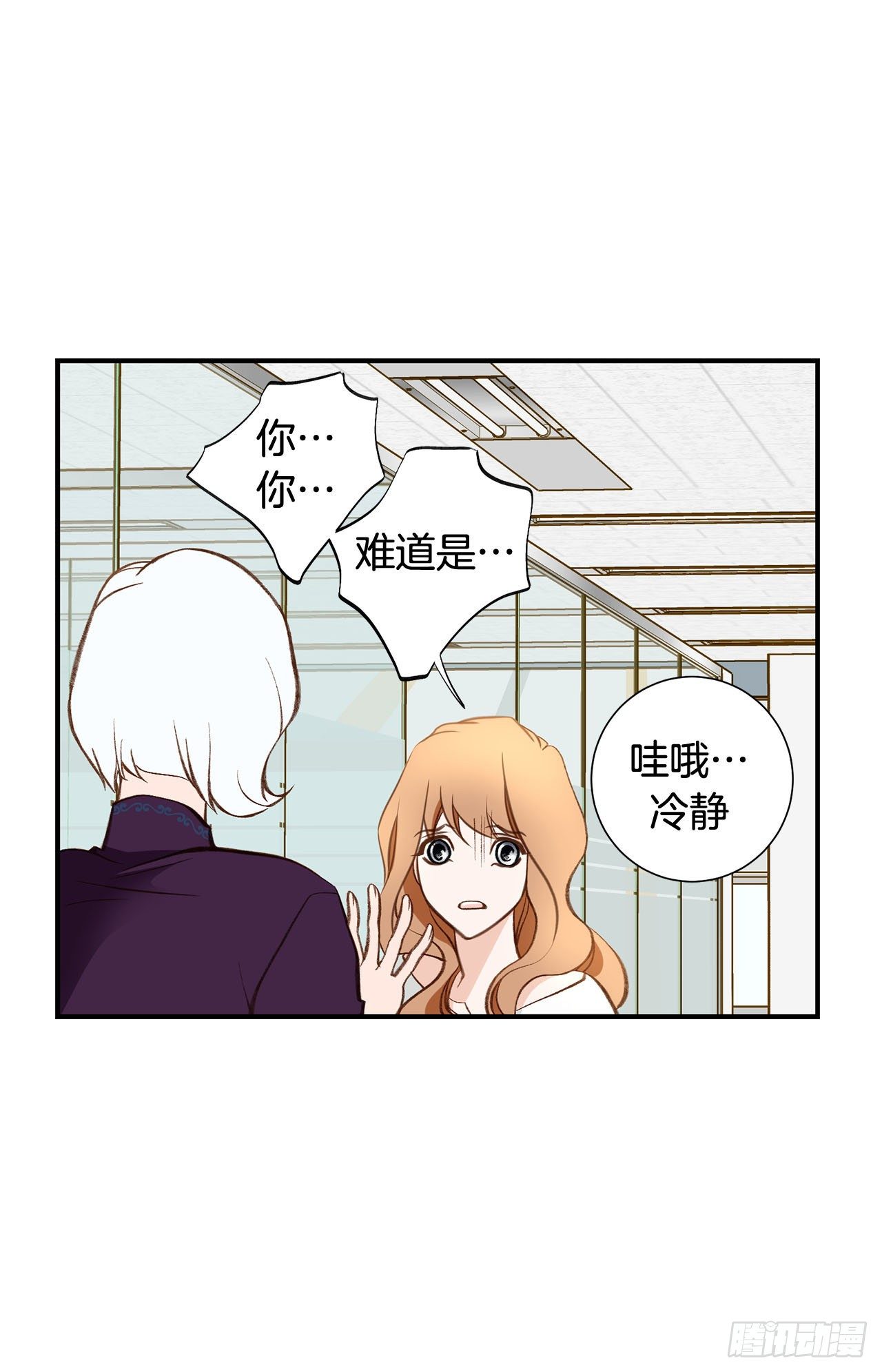 第86话 特殊基因少女37