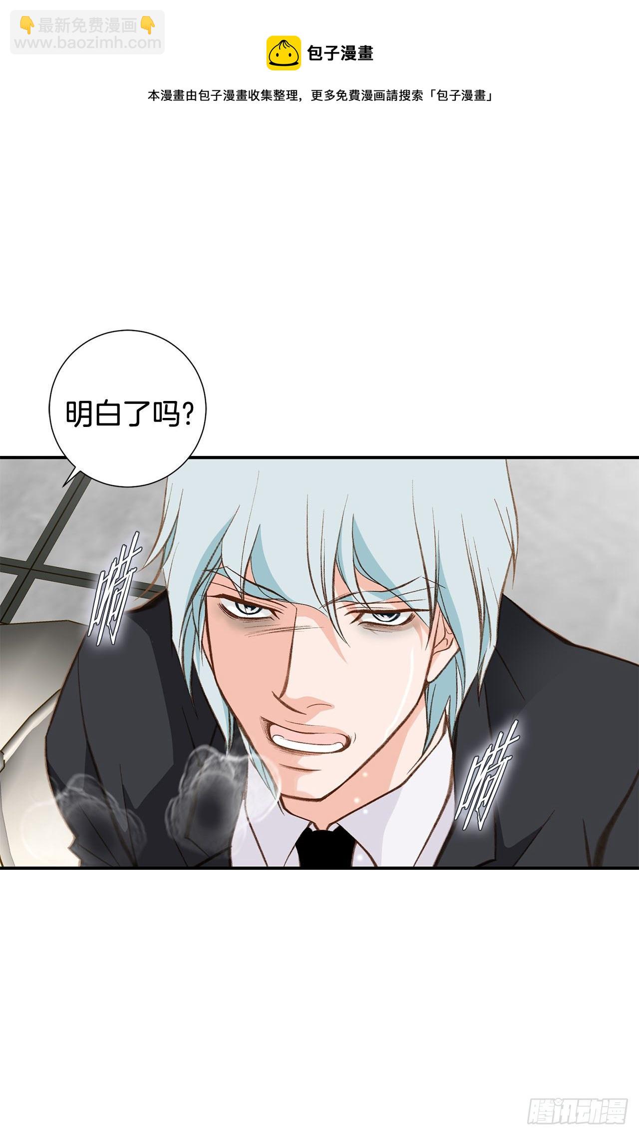 第86话 特殊基因少女4