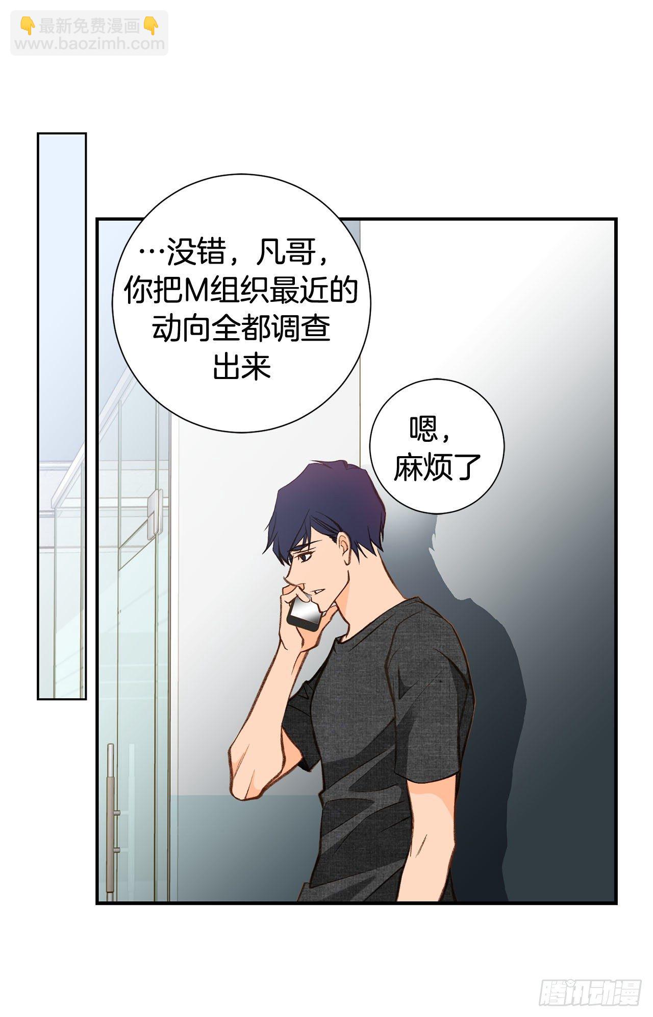 第86话 特殊基因少女41