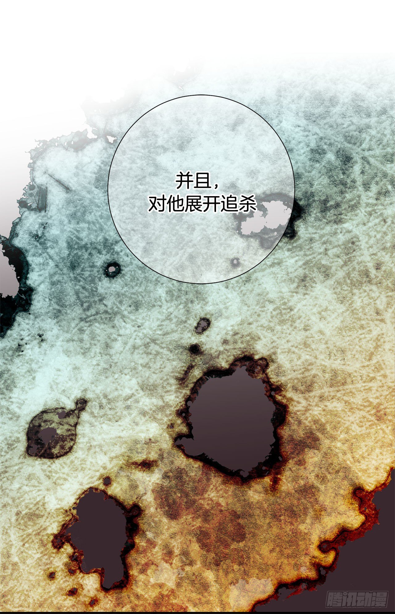 第86话 特殊基因少女49