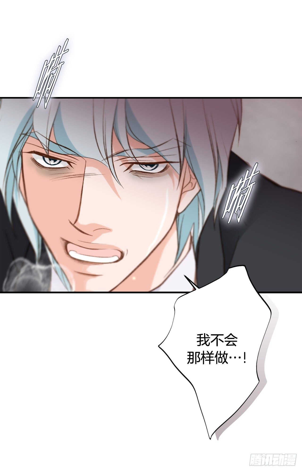 第86话 特殊基因少女5