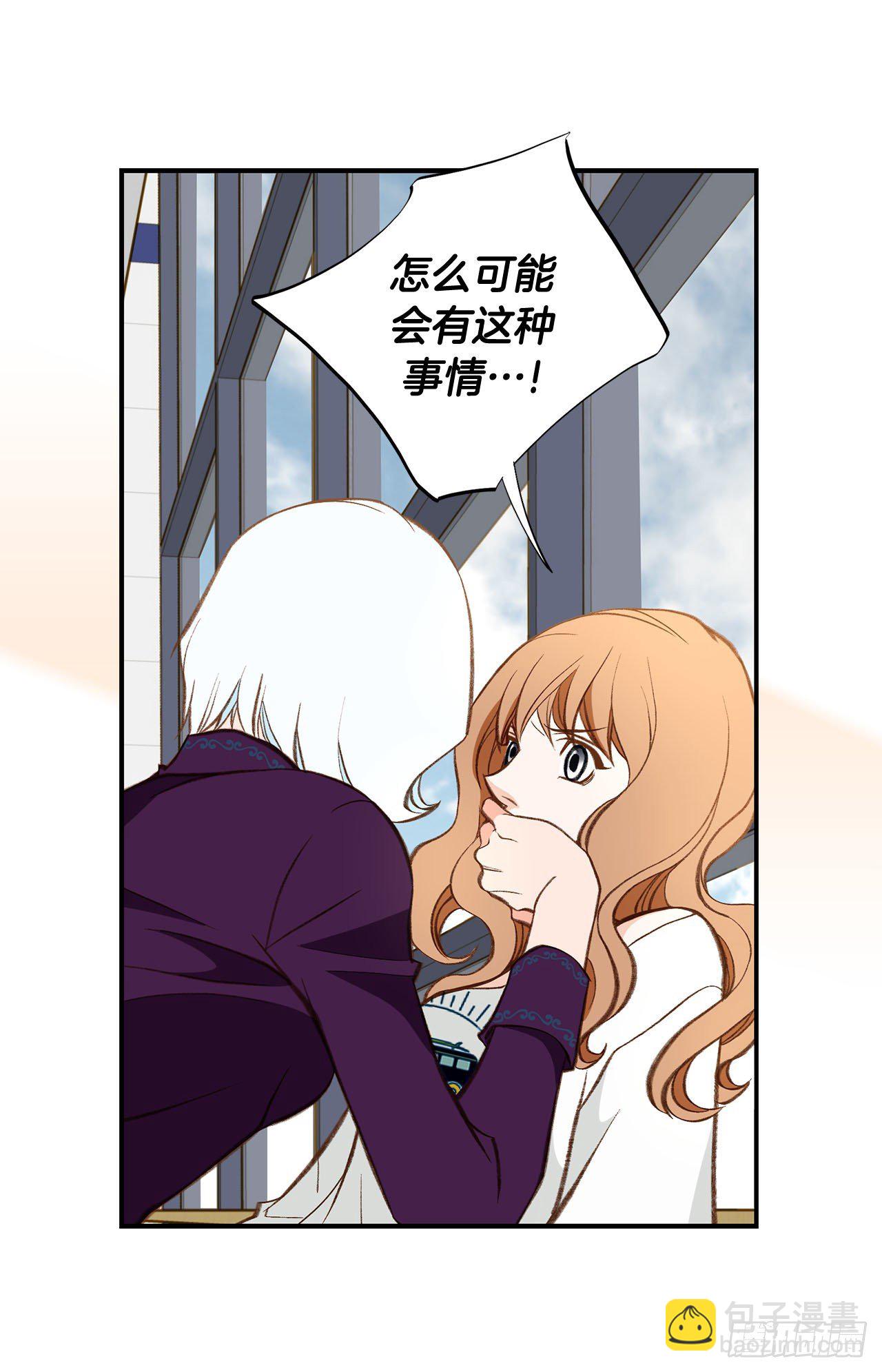 第86话 特殊基因少女50
