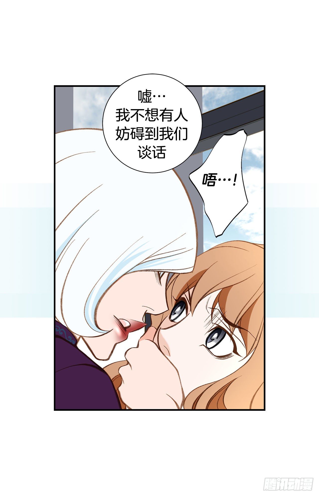 第86话 特殊基因少女51