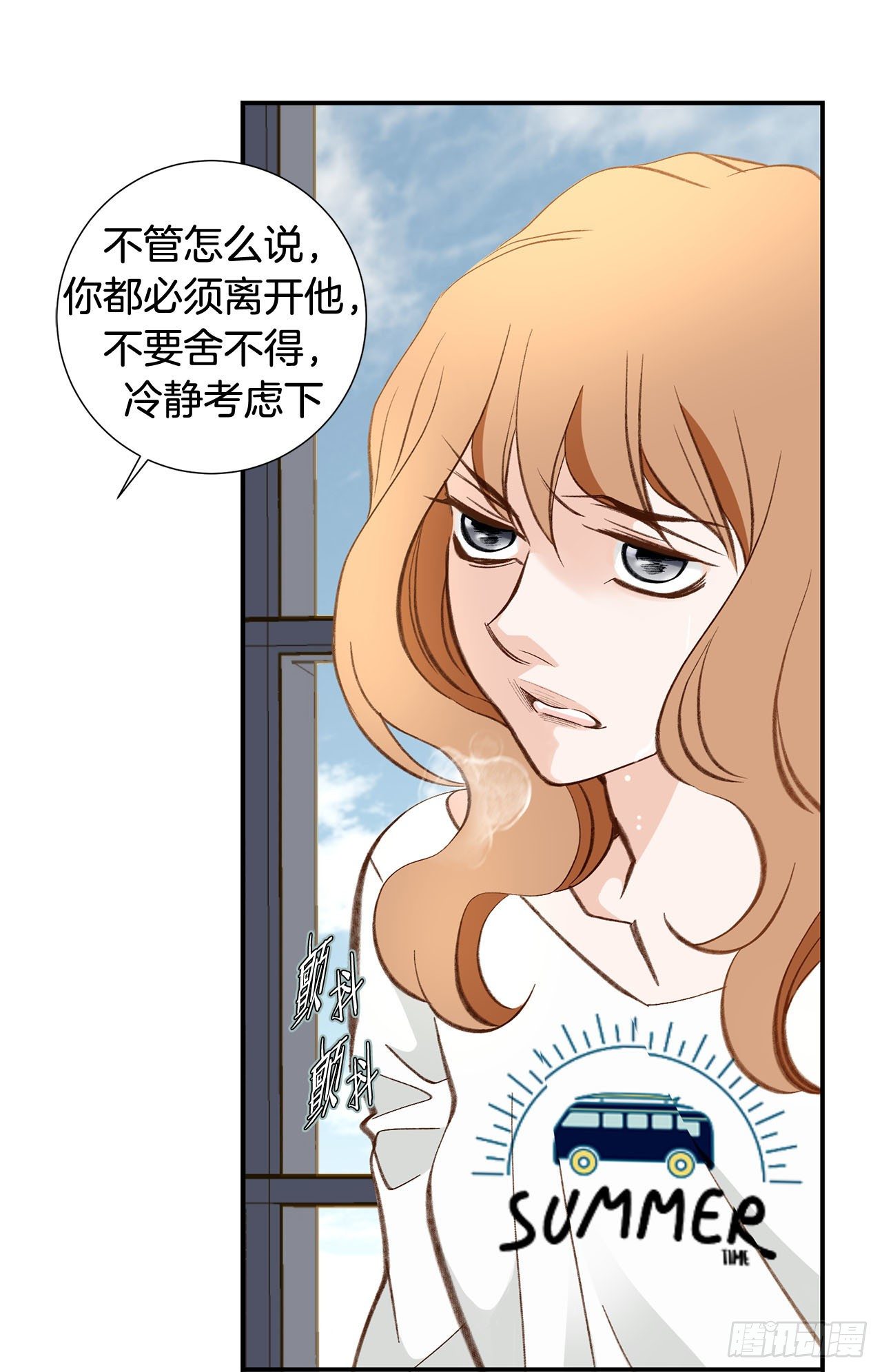 第86话 特殊基因少女62