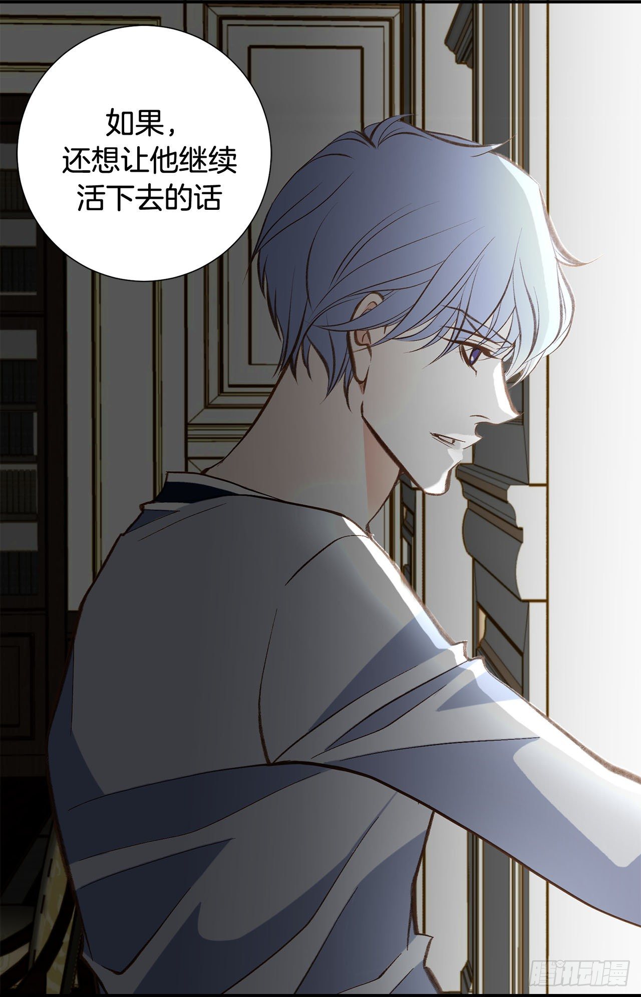 第86话 特殊基因少女63