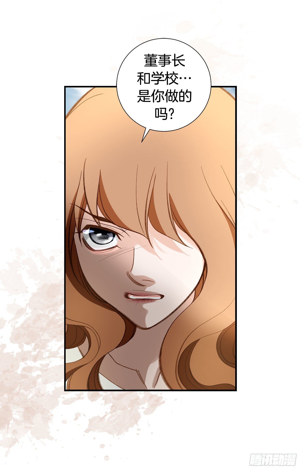 第86话 特殊基因少女67
