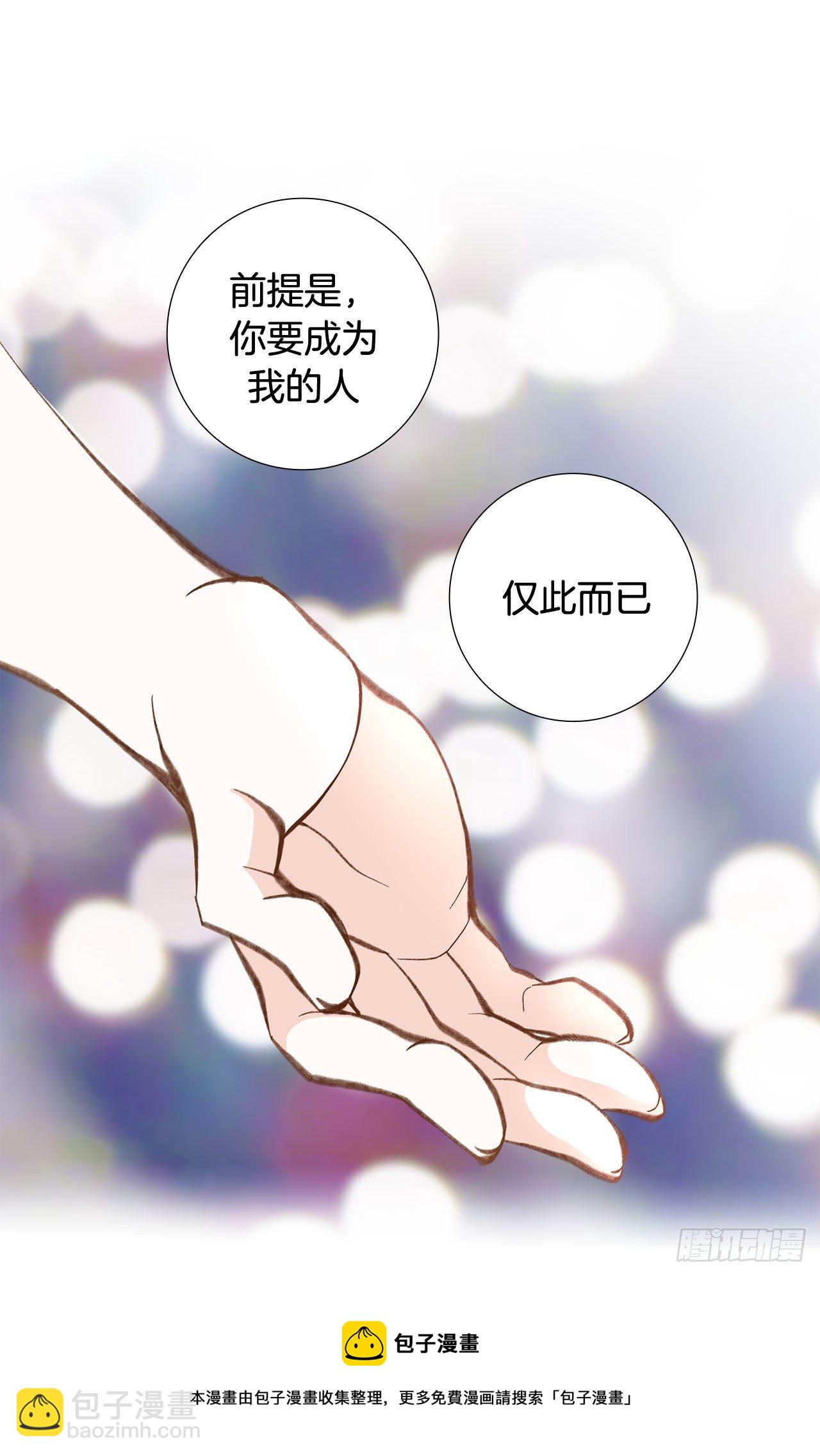 第87话 禽兽不如12