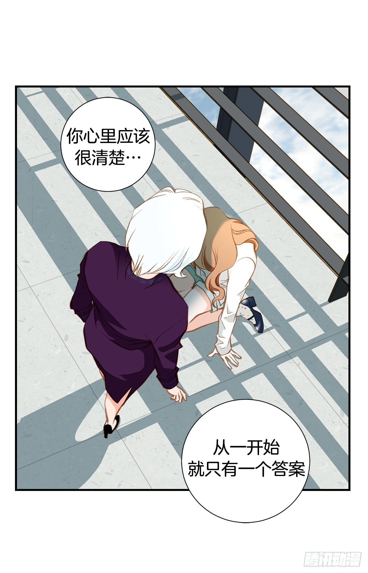 第87话 禽兽不如14
