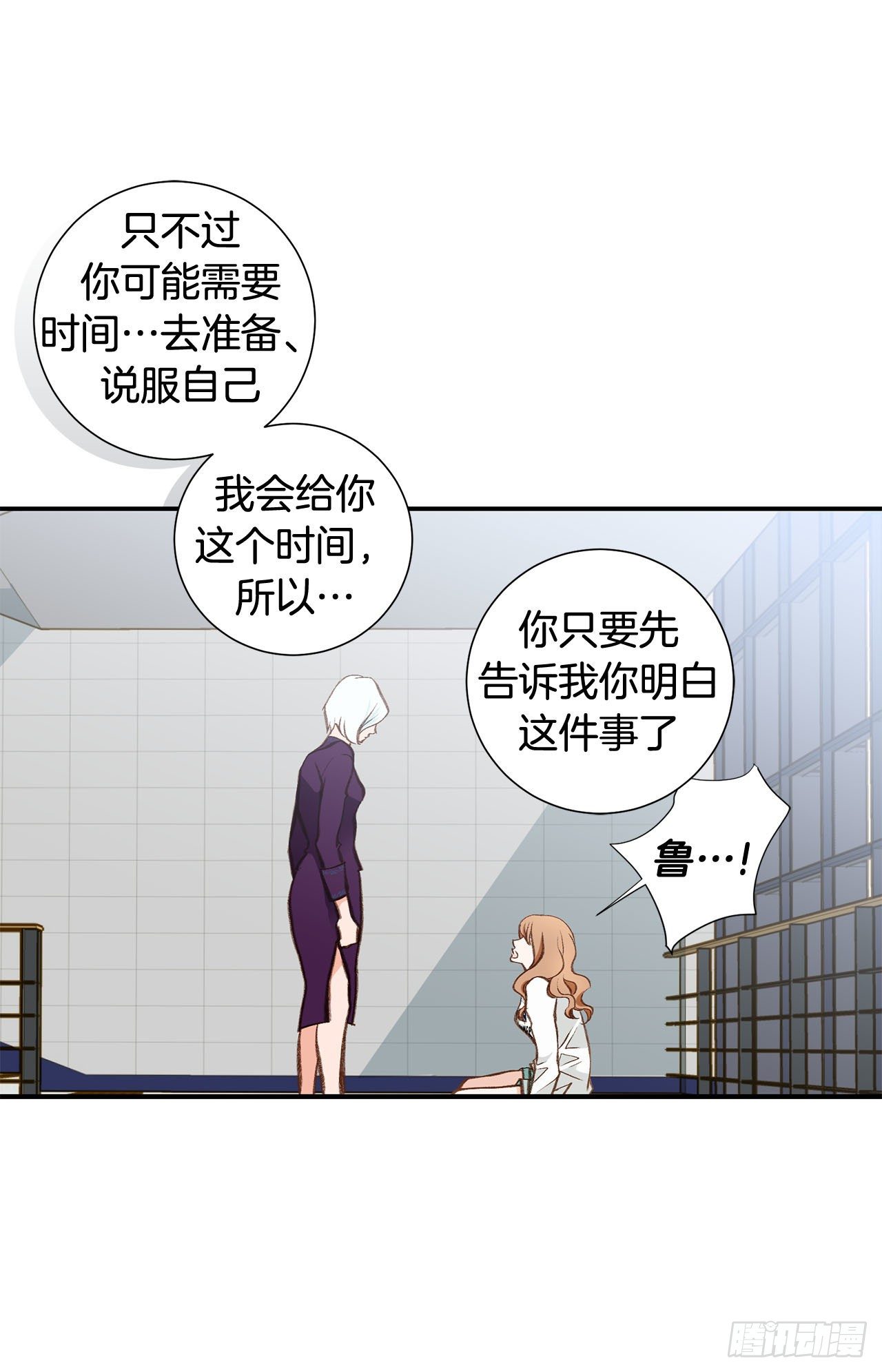 第87话 禽兽不如15