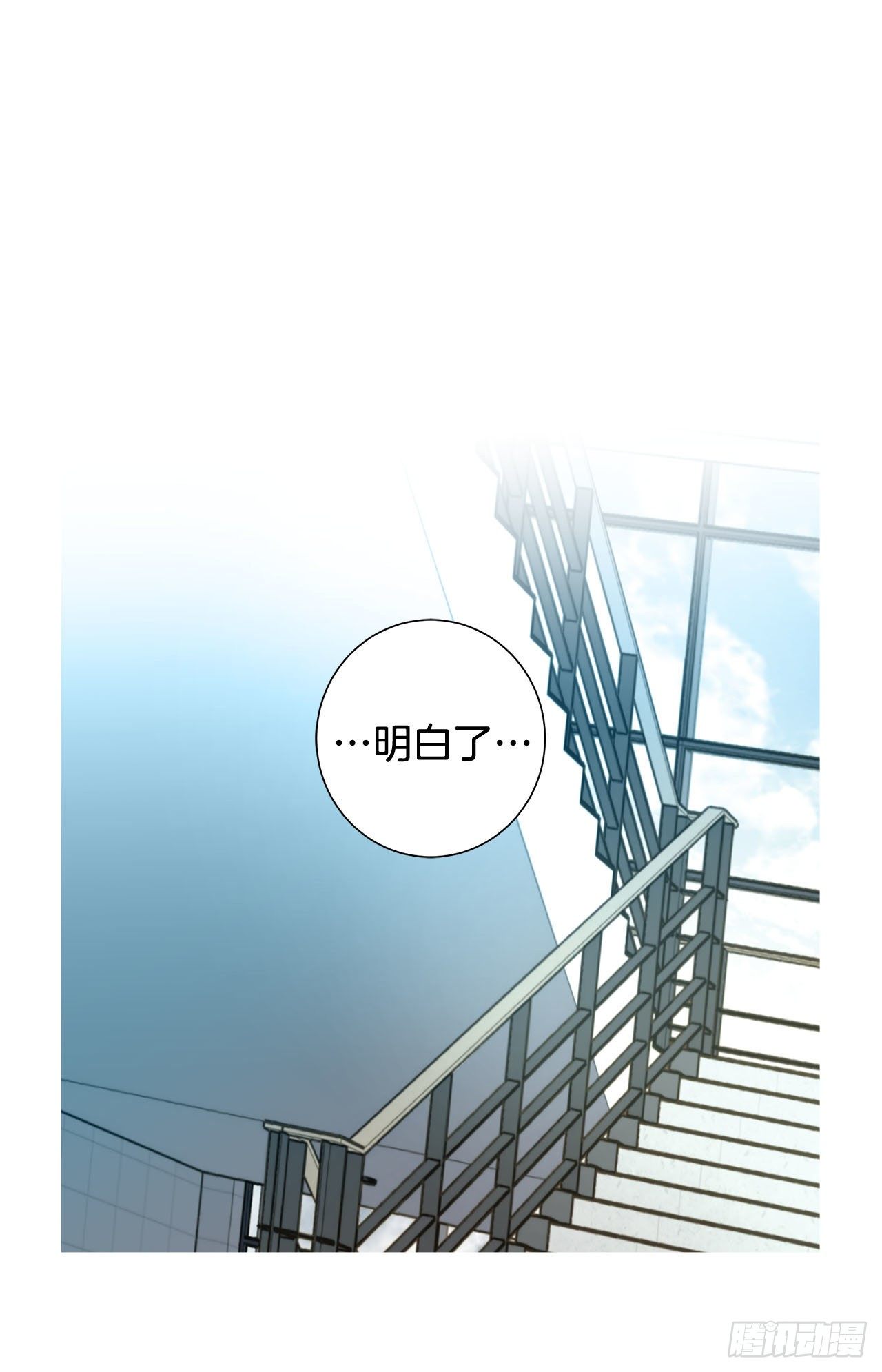 第87话 禽兽不如17