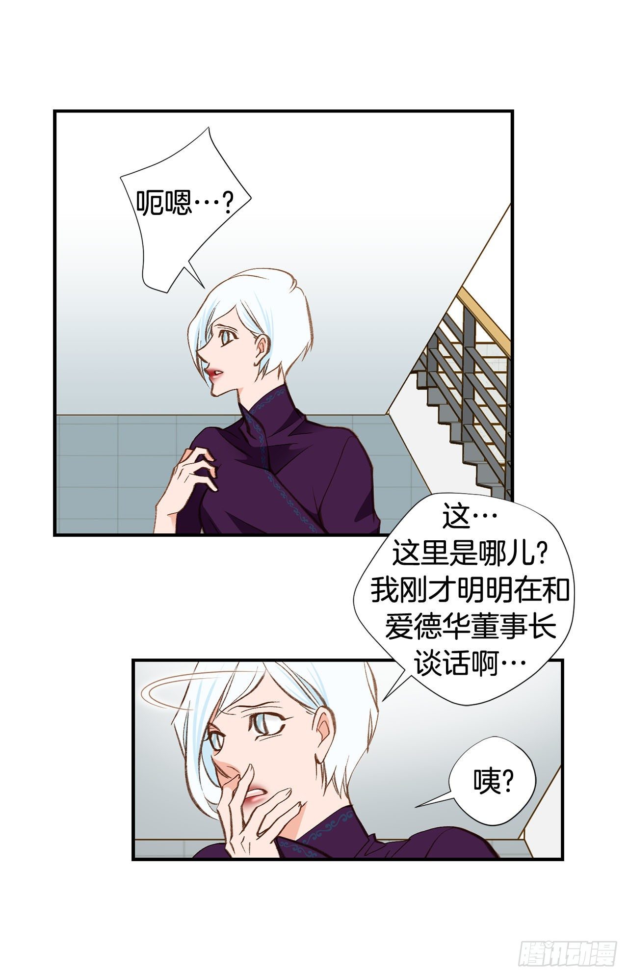 第87话 禽兽不如18