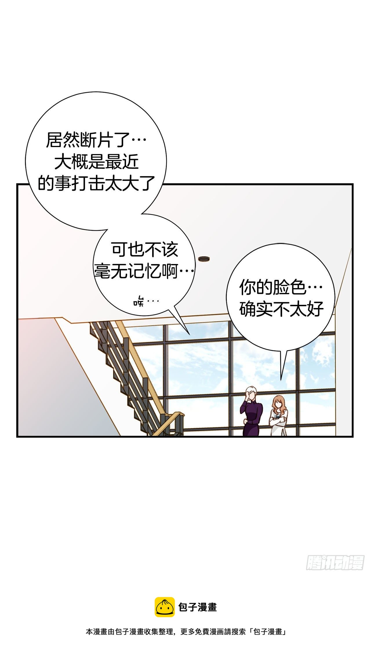 第87话 禽兽不如20