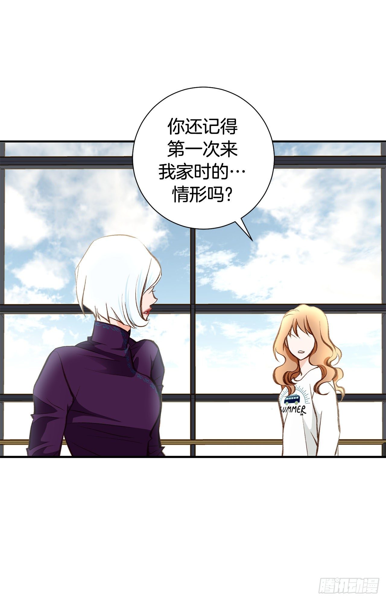 第87话 禽兽不如23