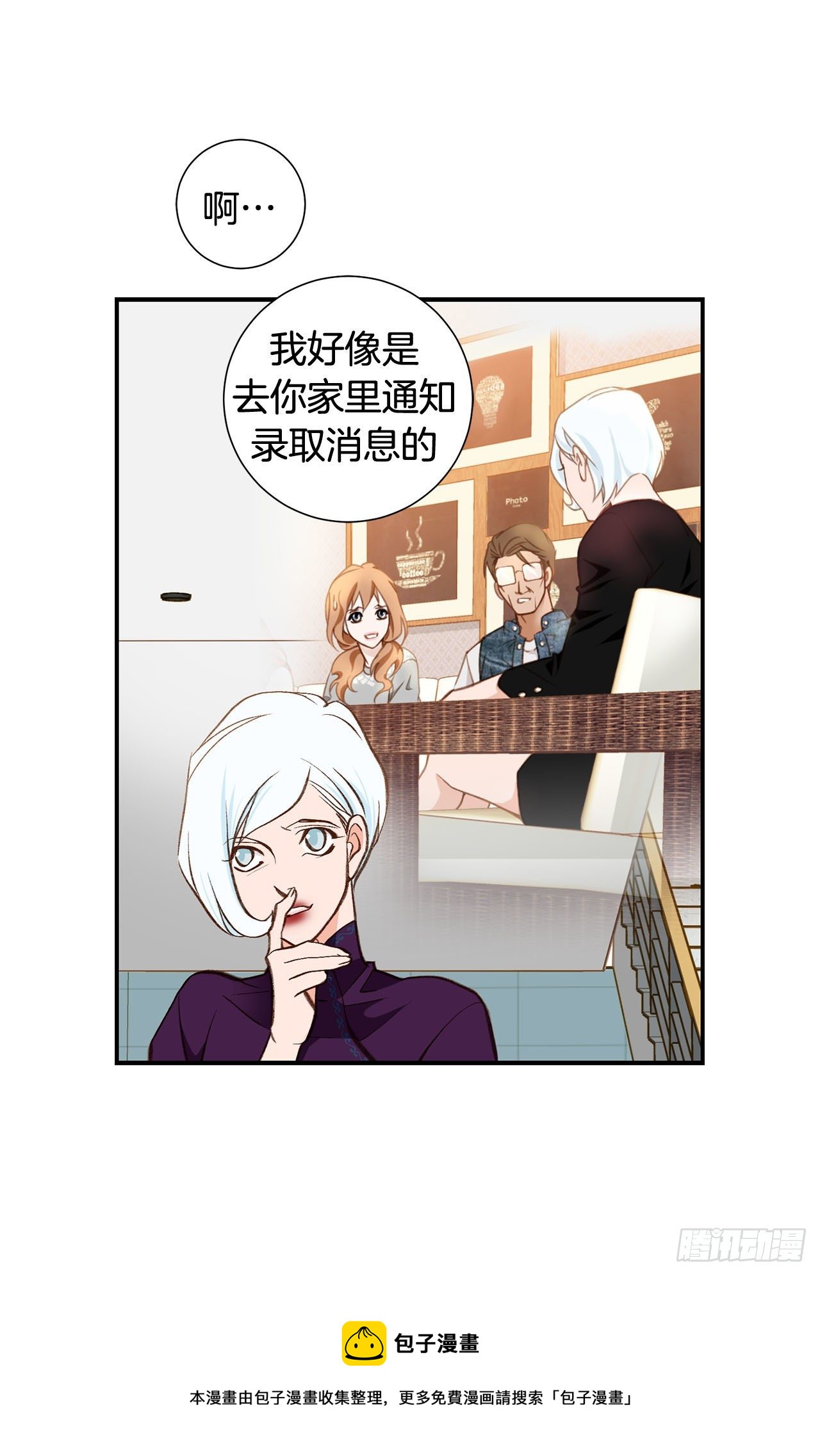 第87话 禽兽不如24
