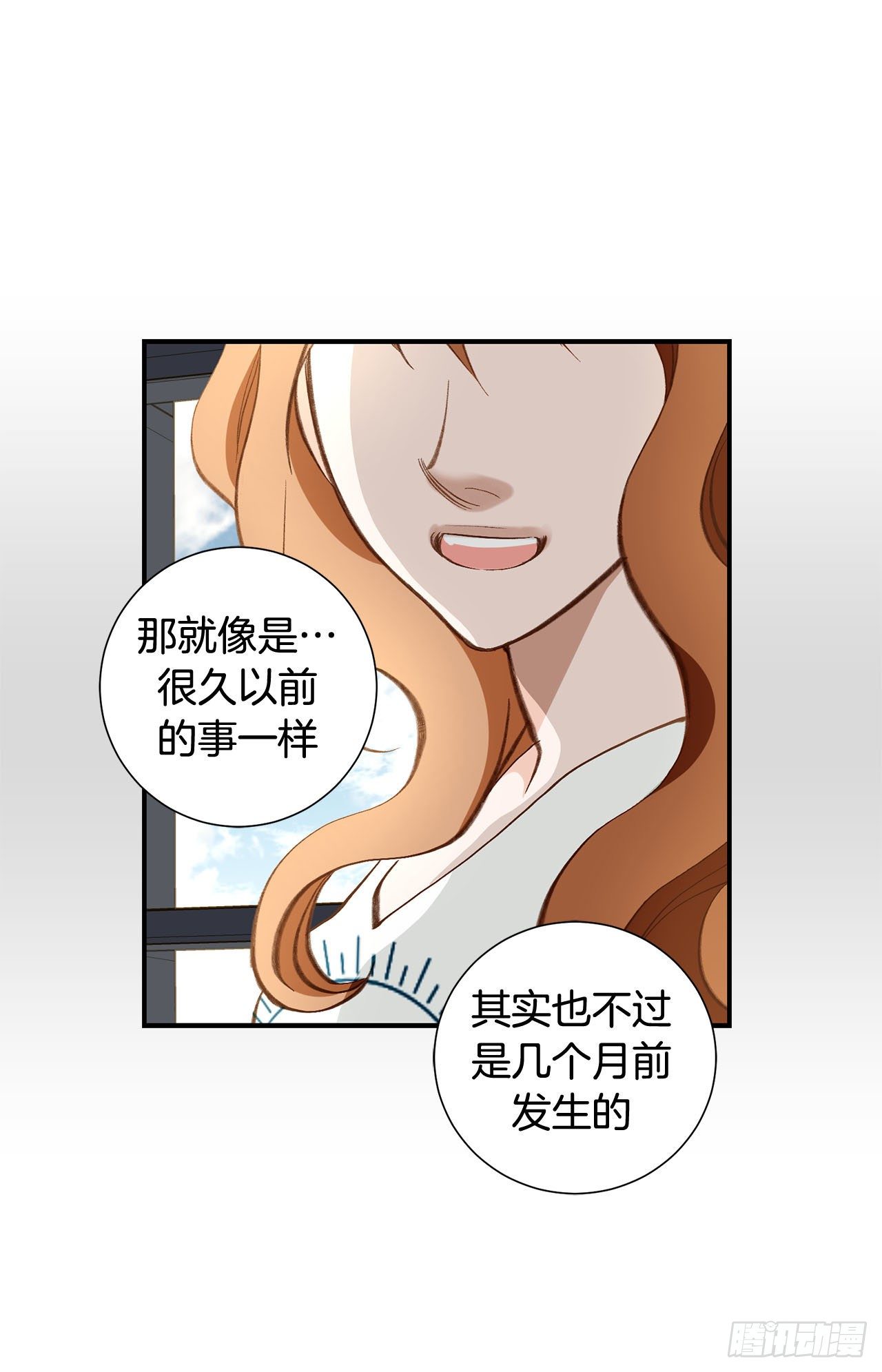 第87话 禽兽不如25