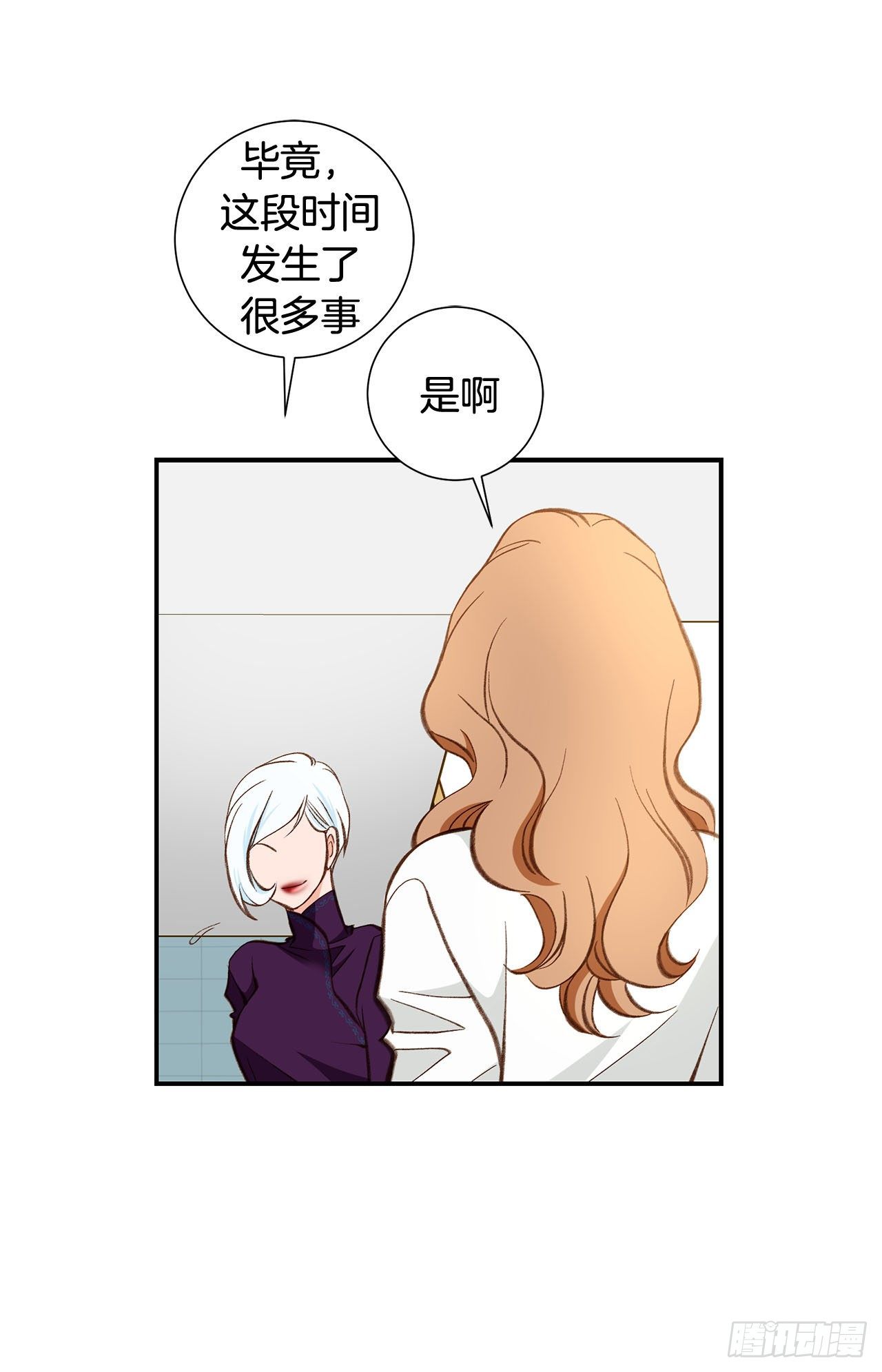 第87话 禽兽不如26
